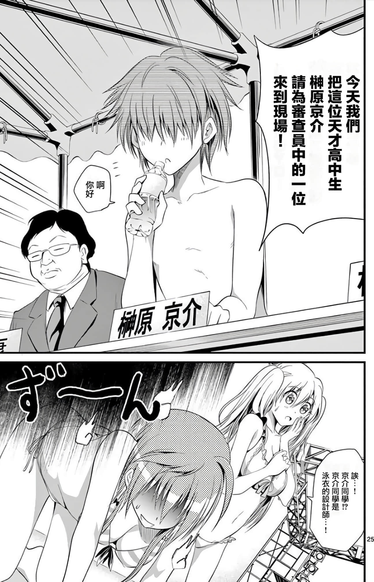 Page 168