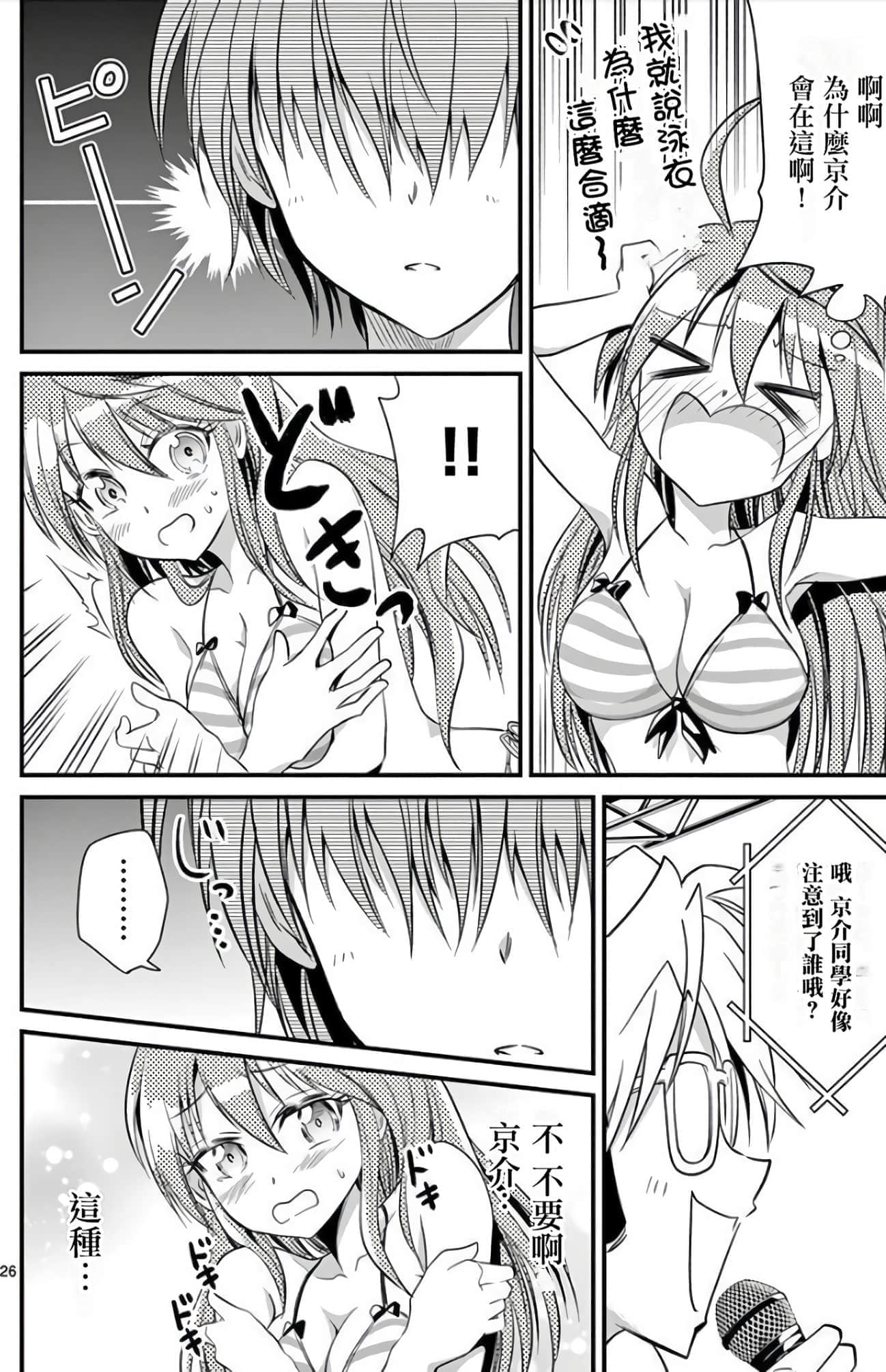 Page 169