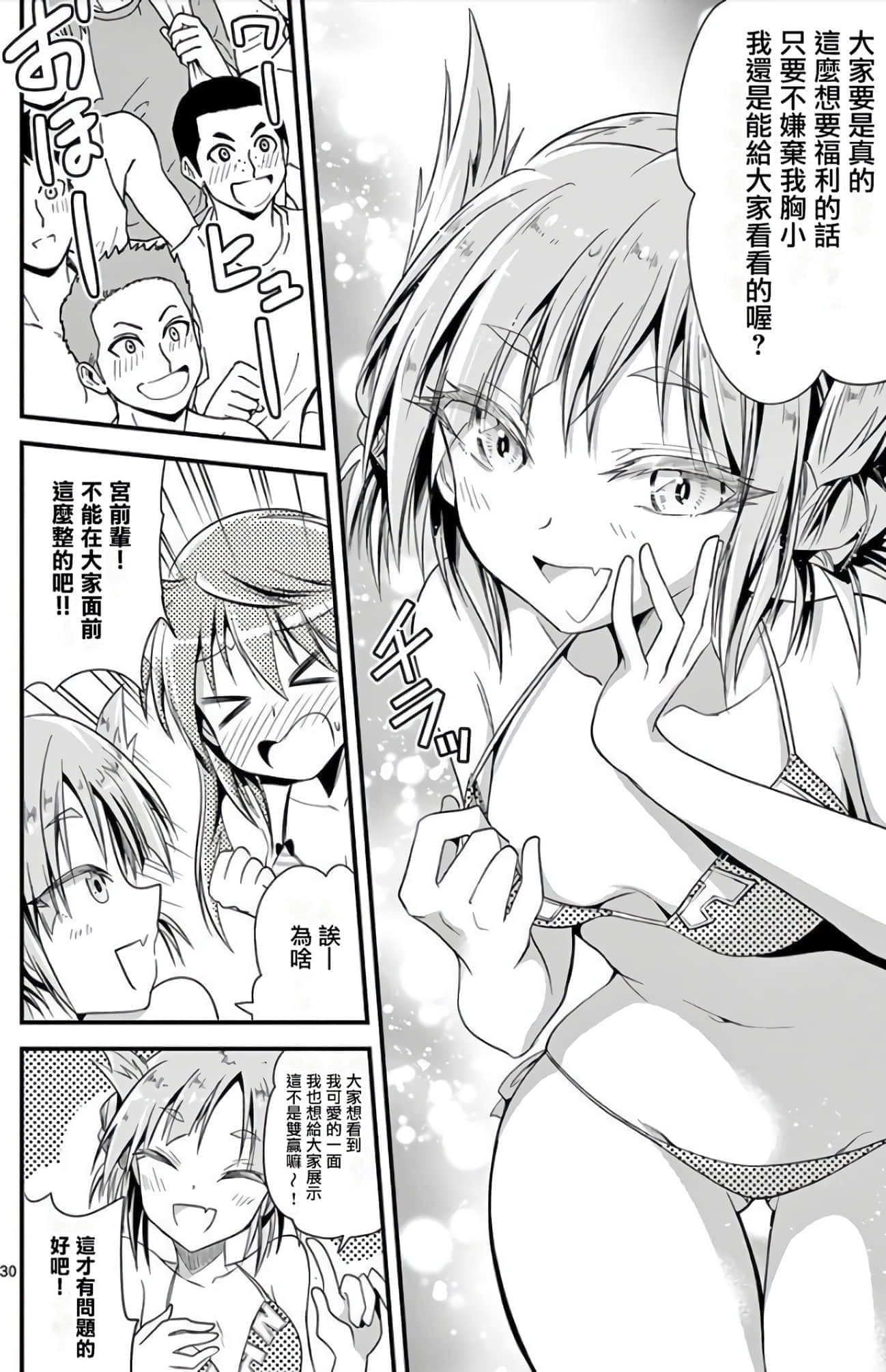 Page 173