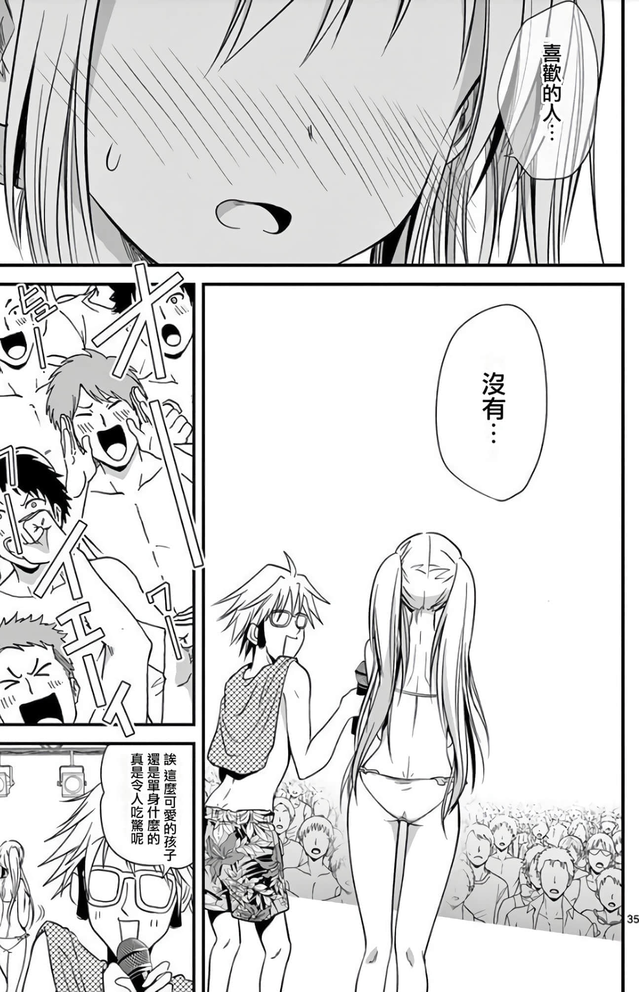 Page 178