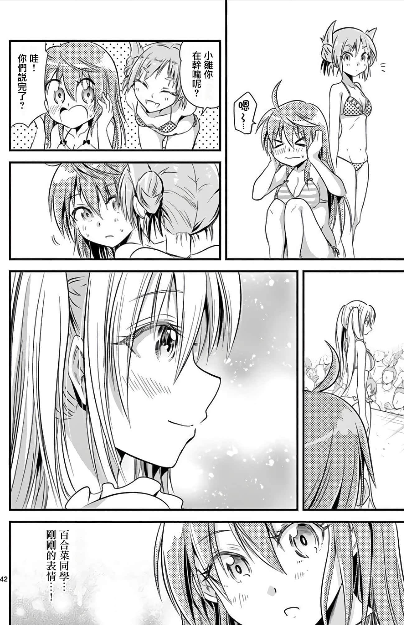 Page 185