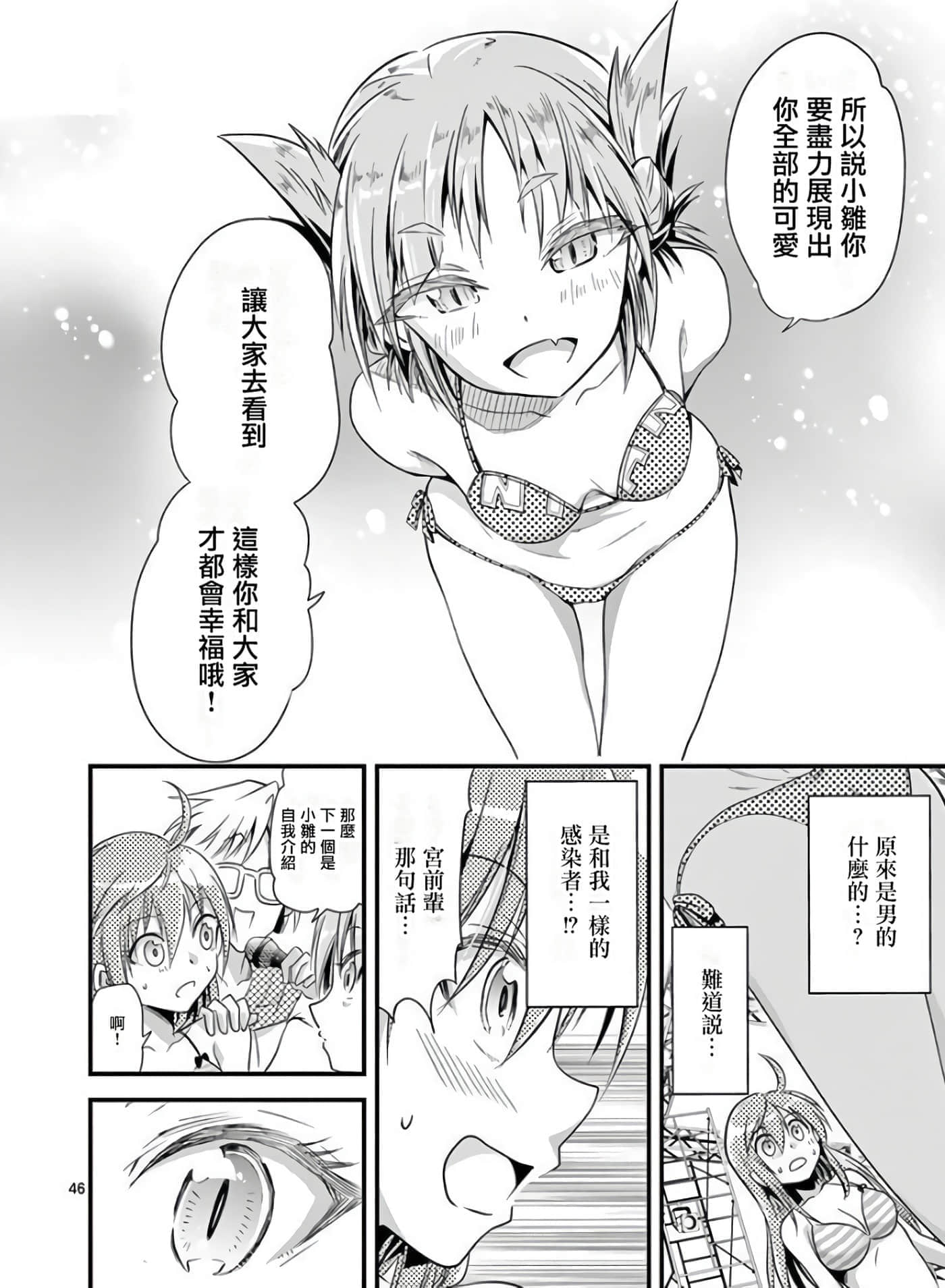 Page 189