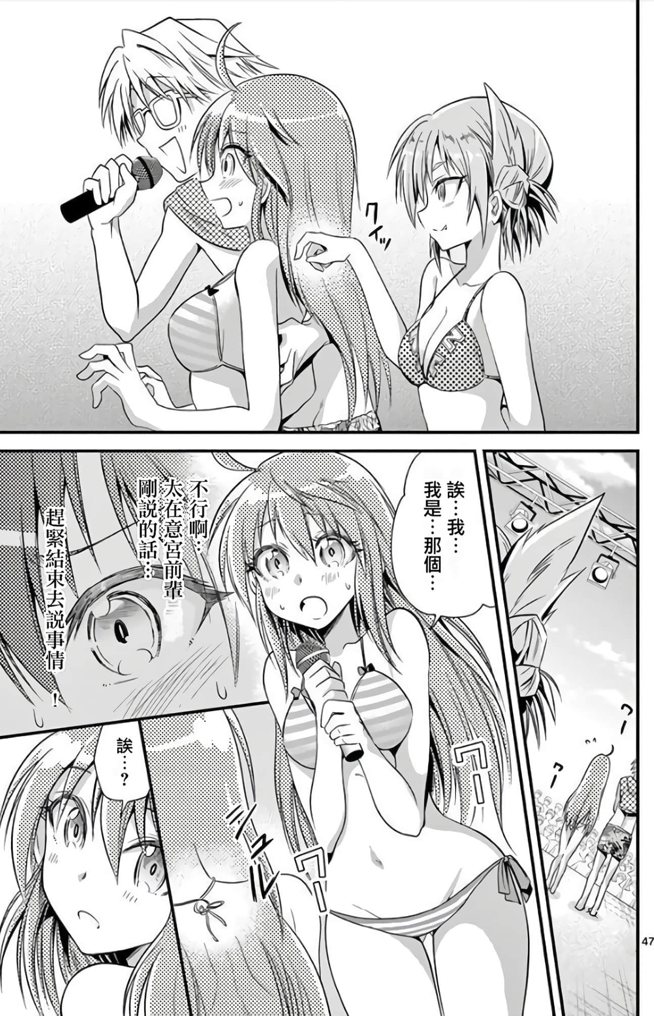 Page 190
