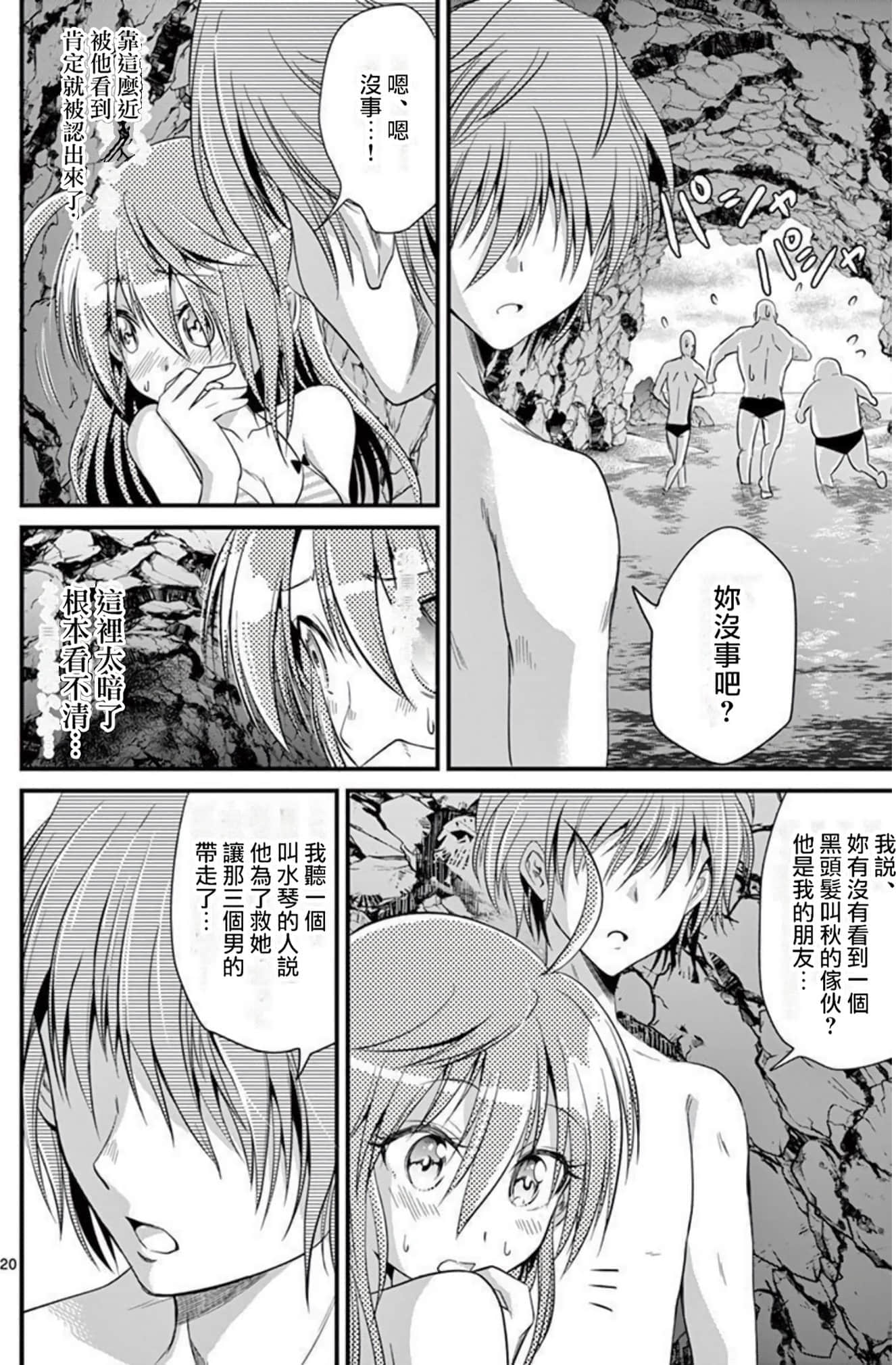 Page 51