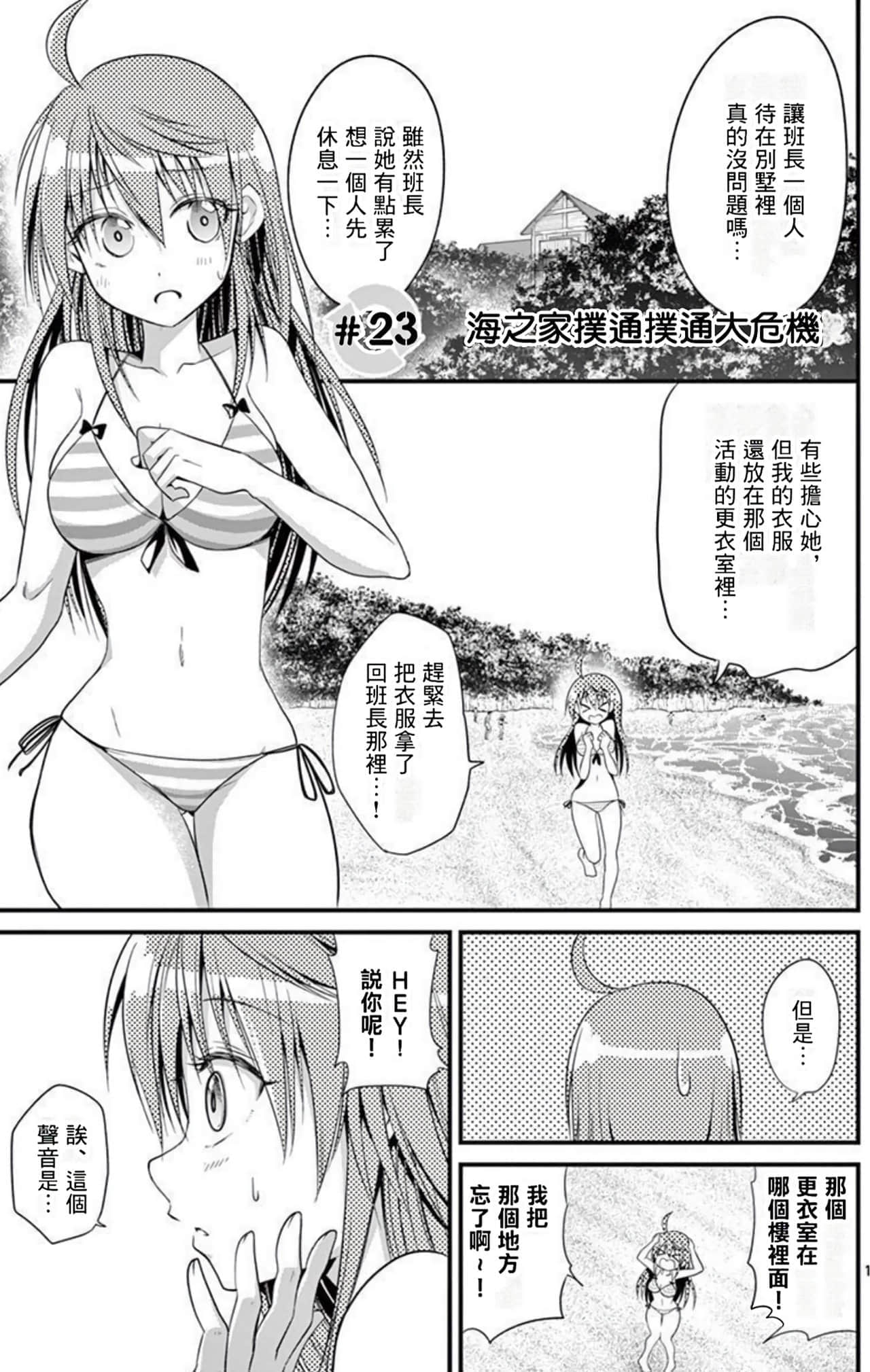 Page 58