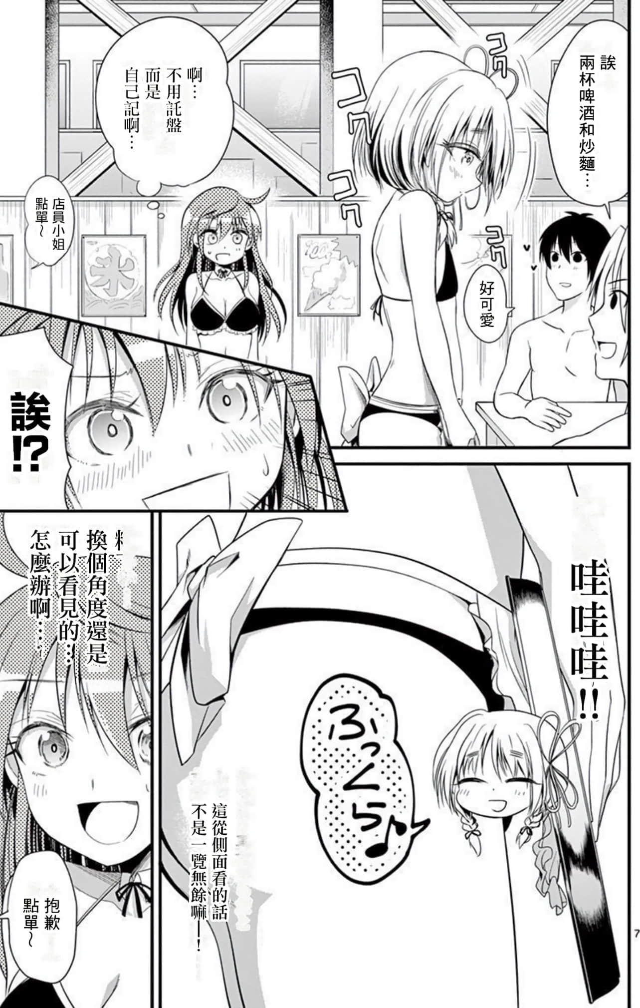 Page 64
