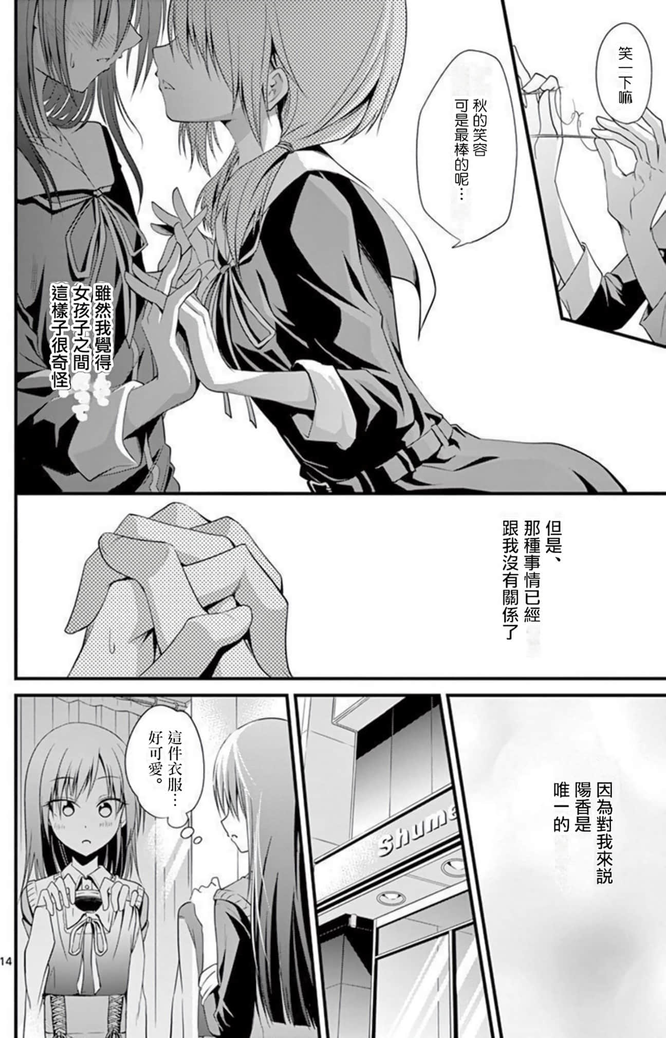Page 93