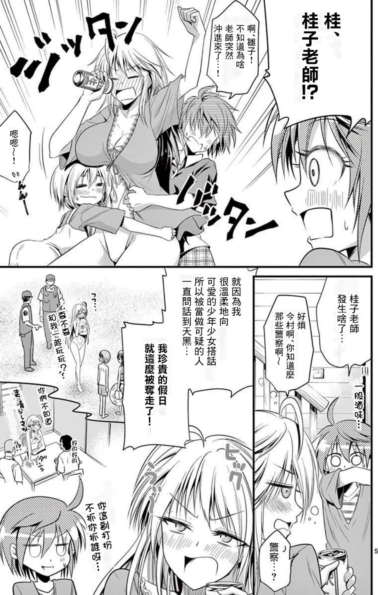 Page 109