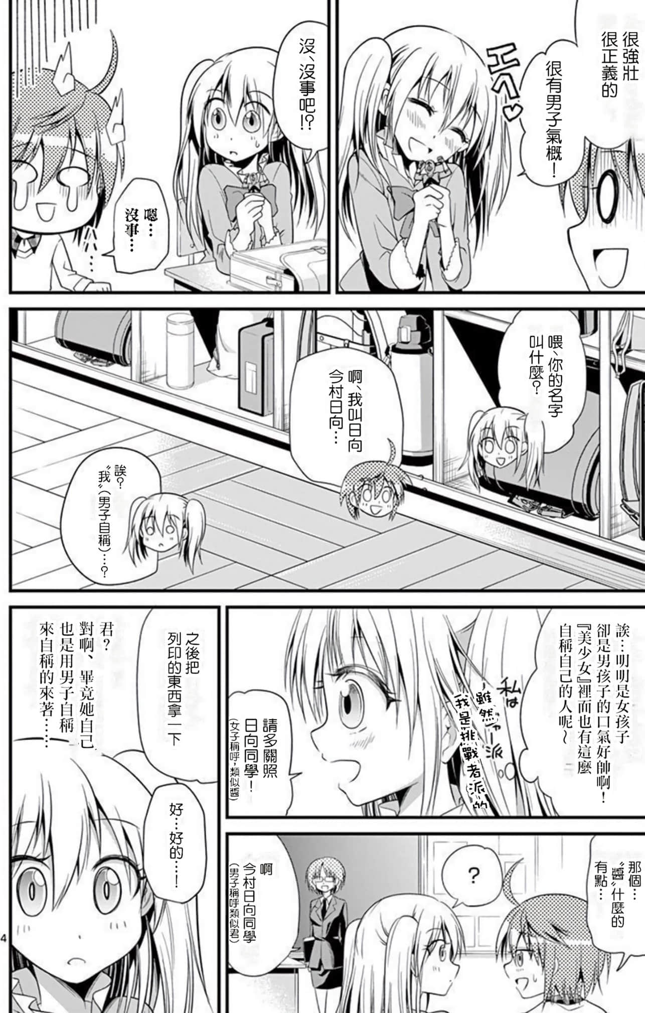 Page 127