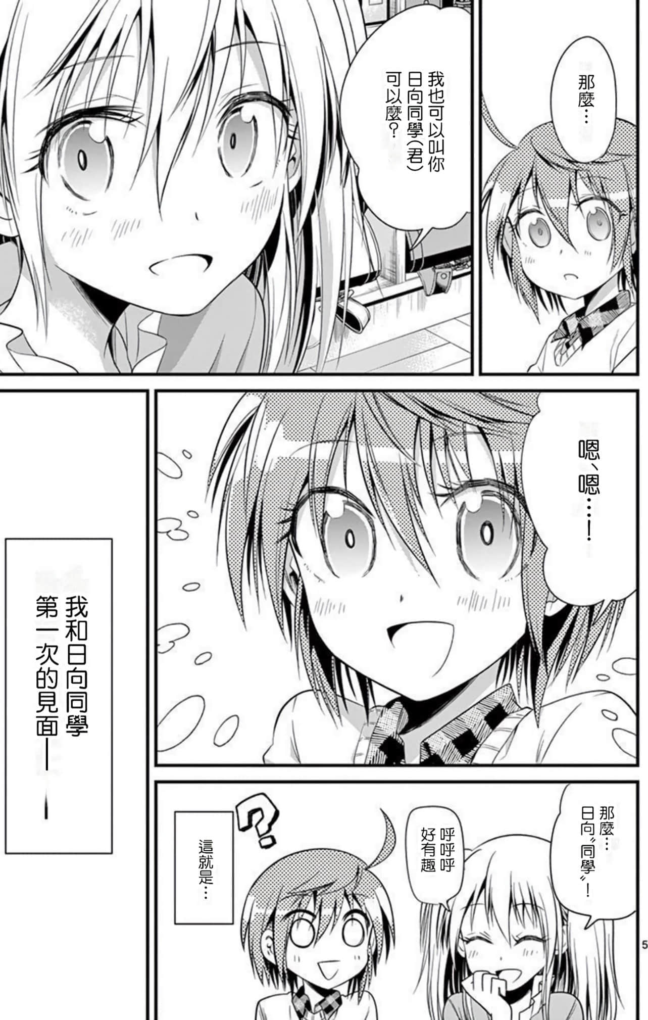 Page 128