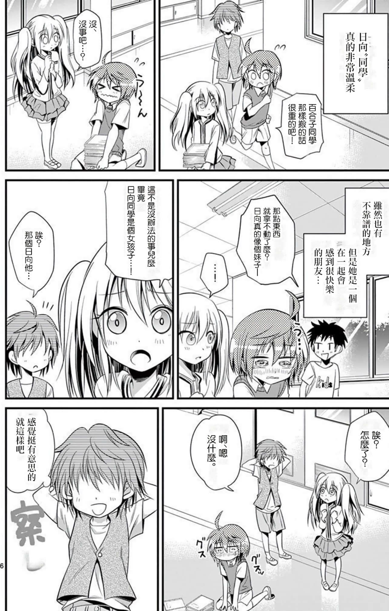 Page 129