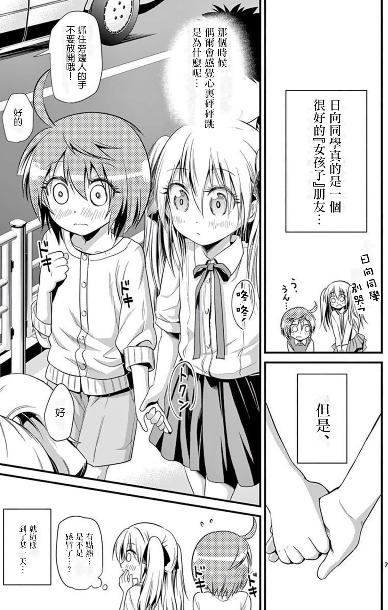 Page 130