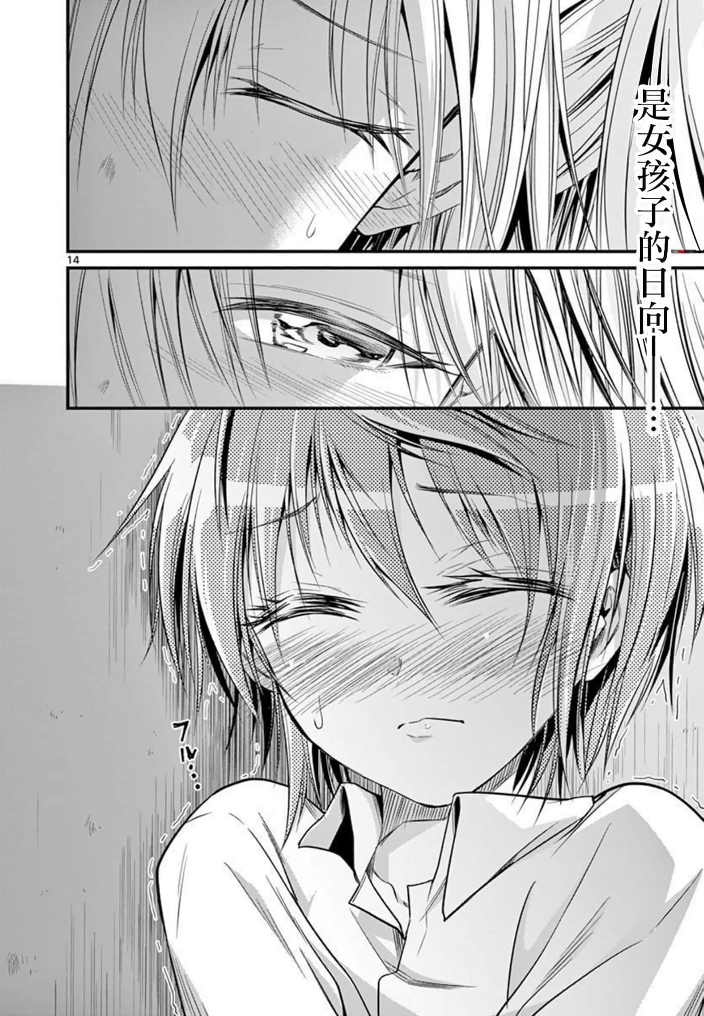 Page 137