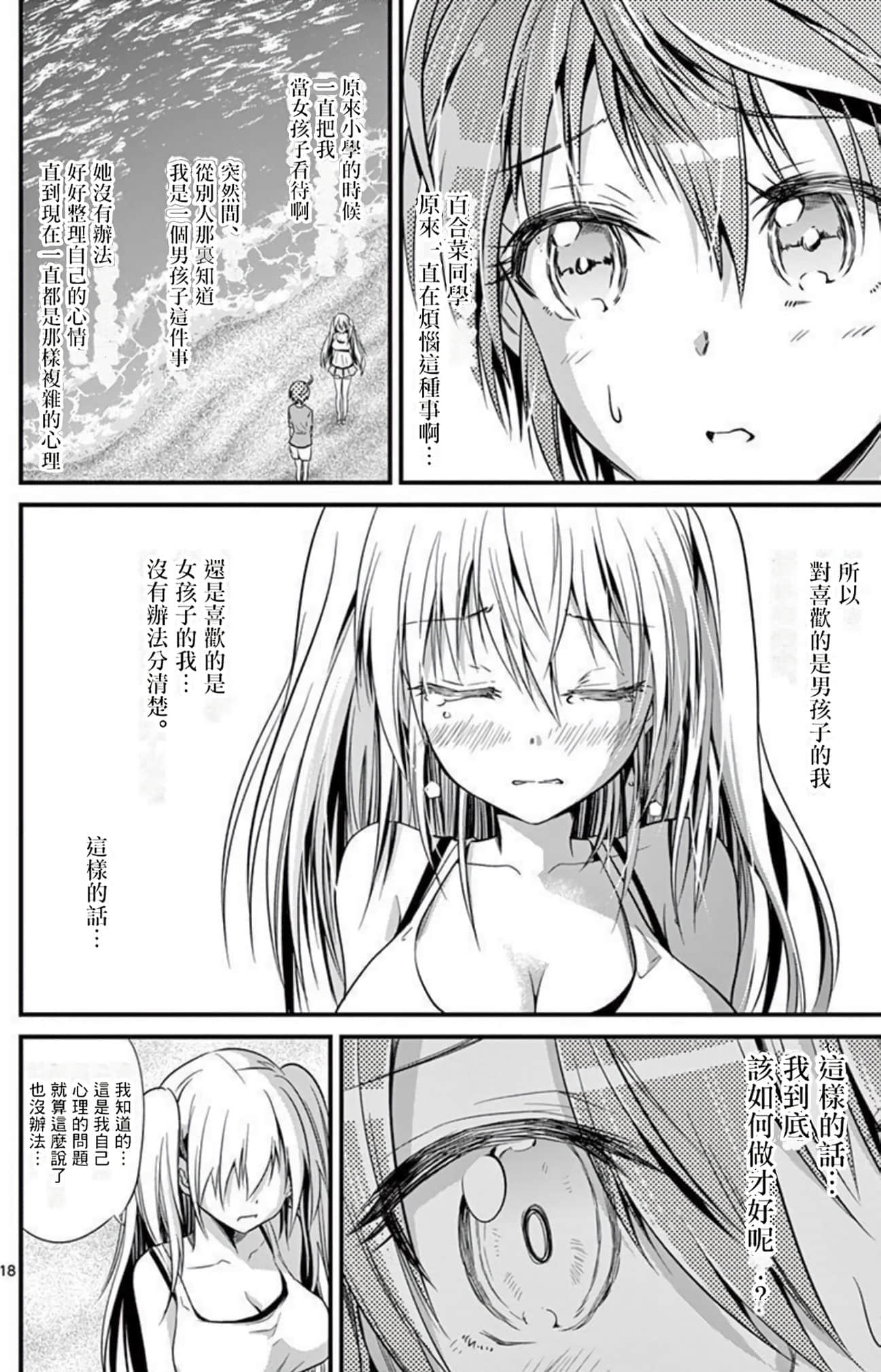 Page 141