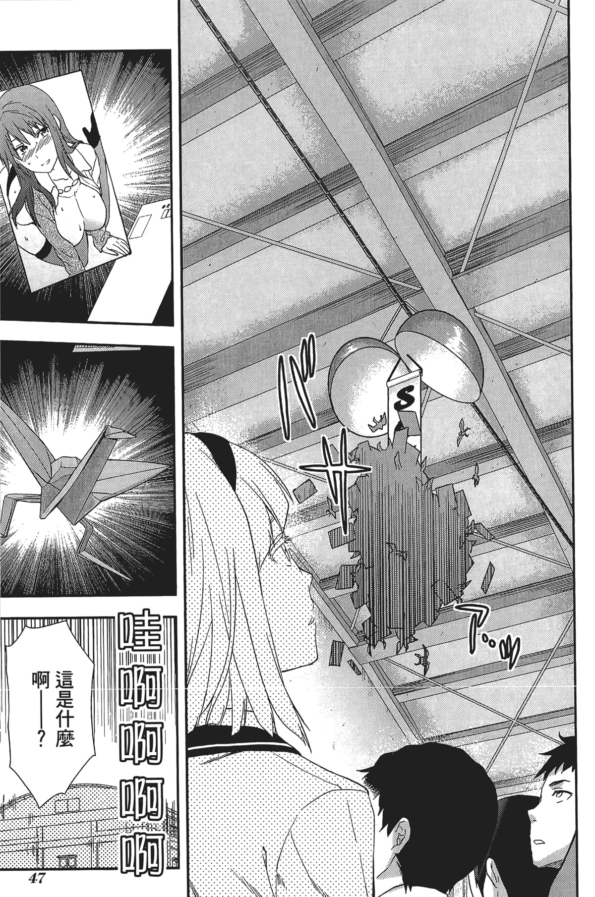 Page 49