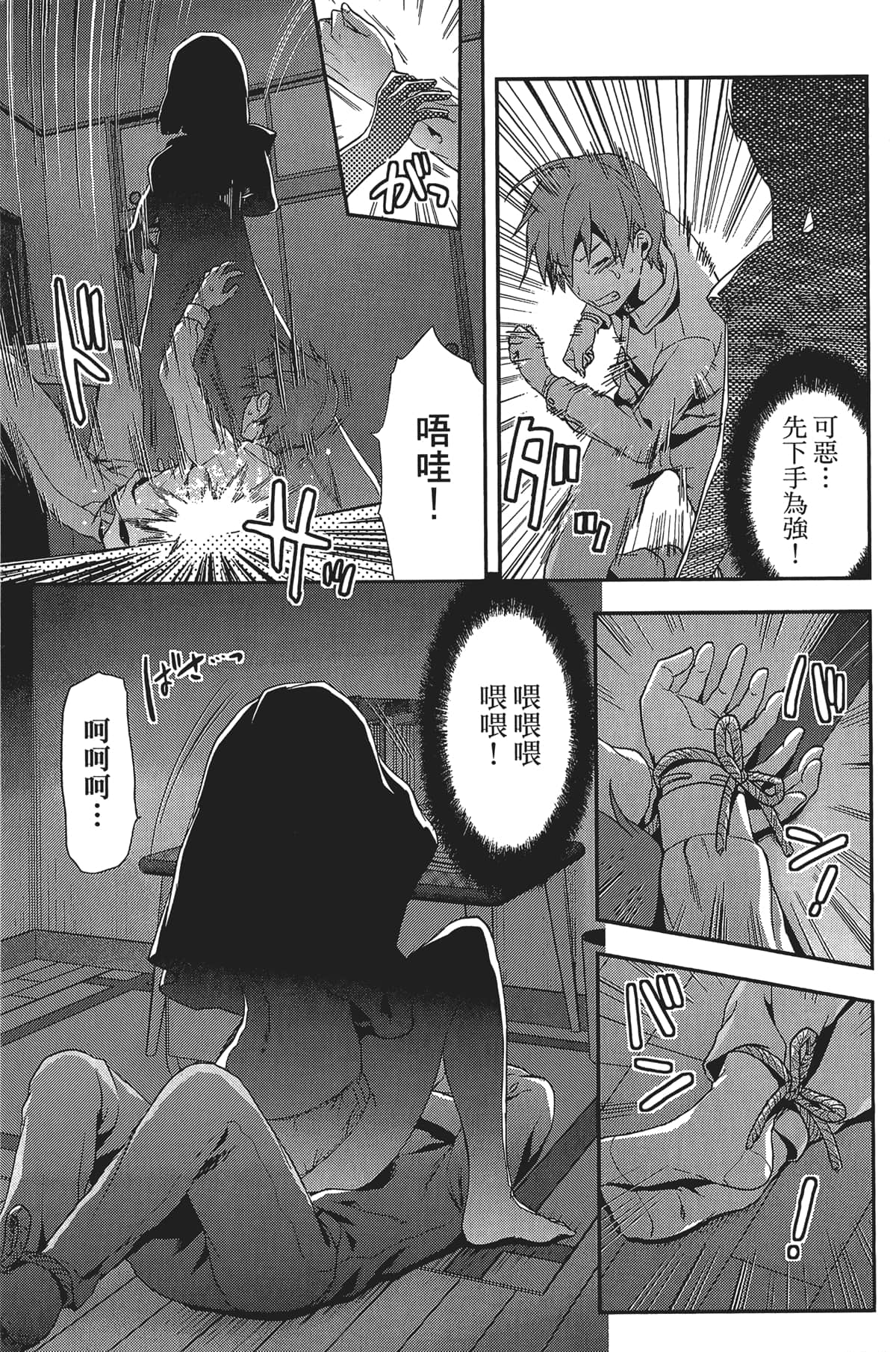 Page 111