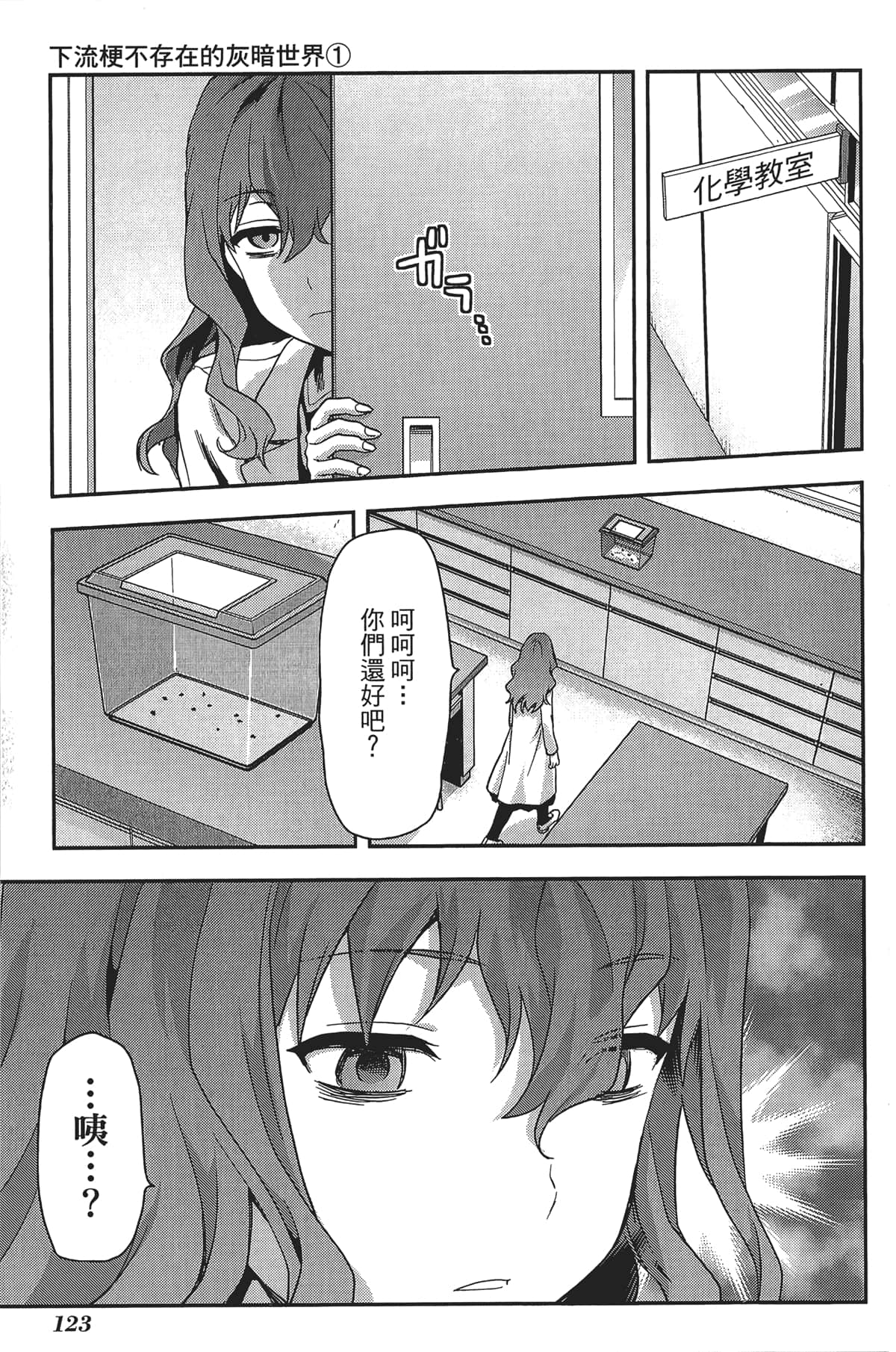 Page 125