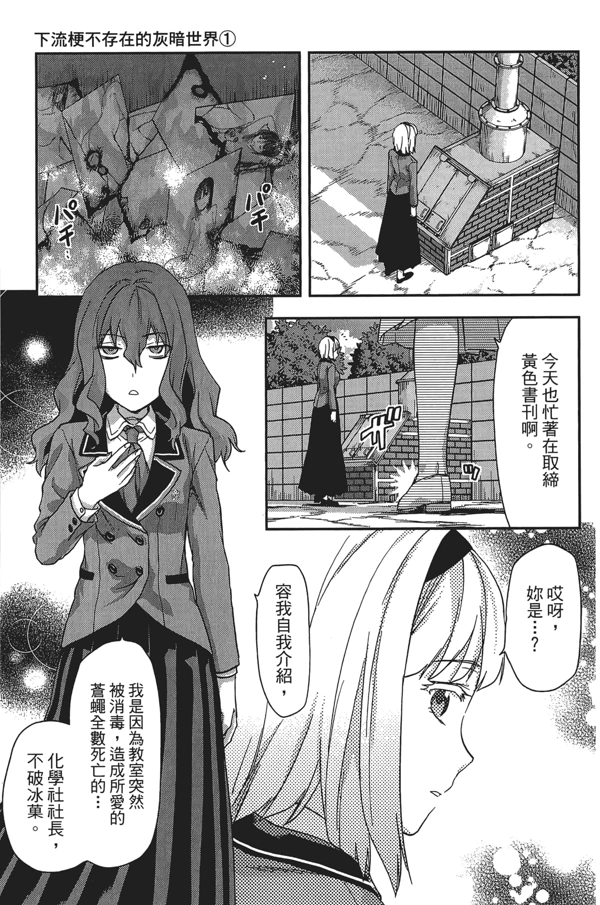 Page 127