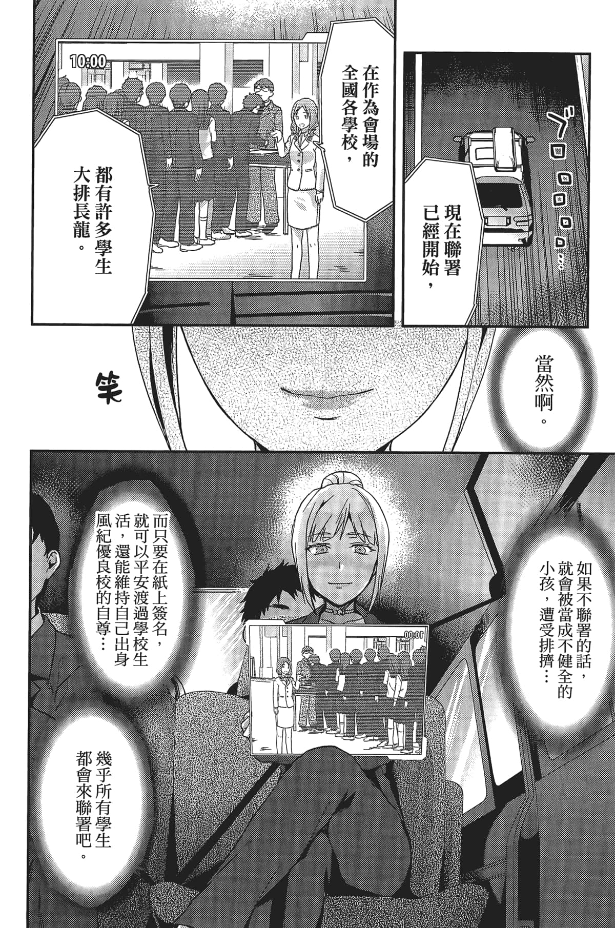 Page 132