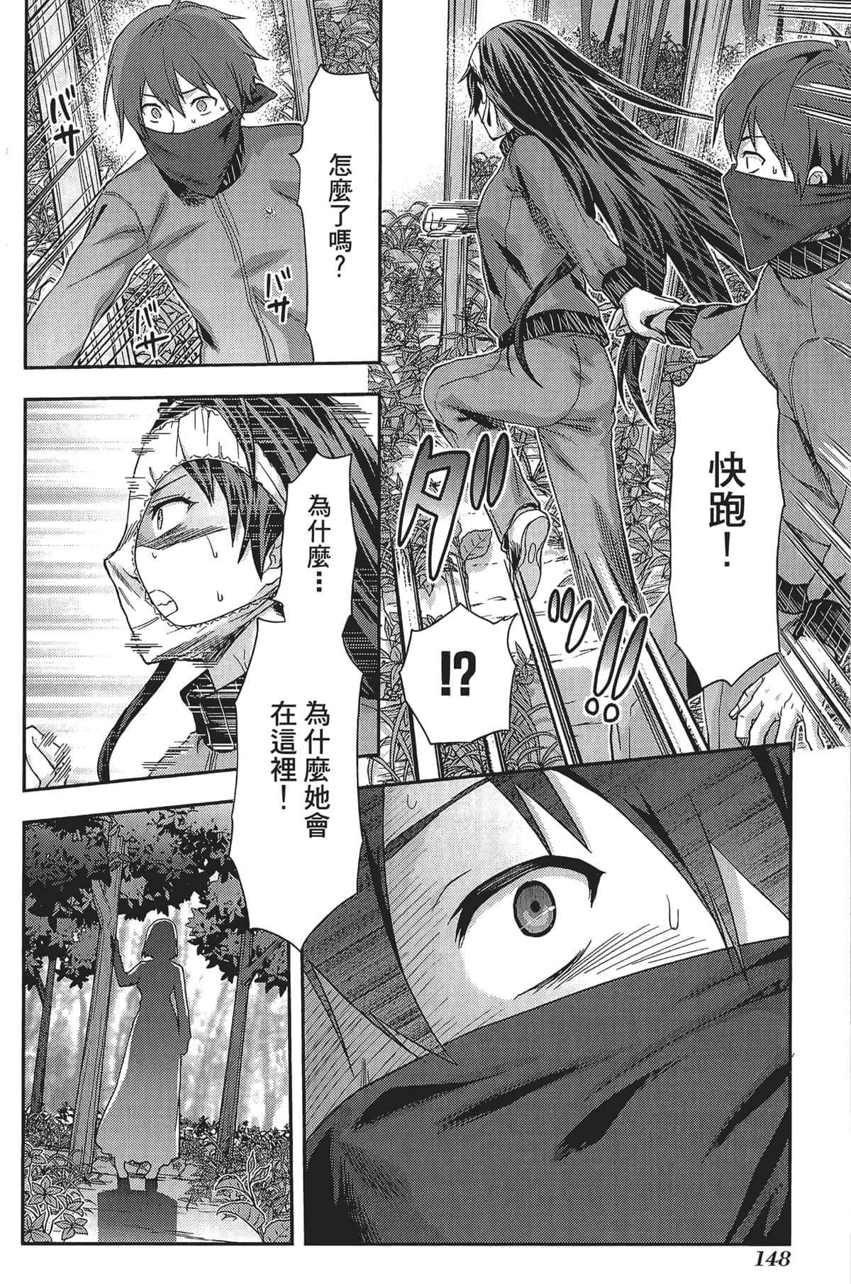 Page 150