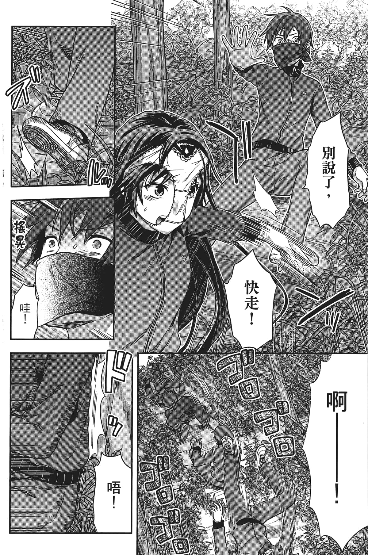 Page 154