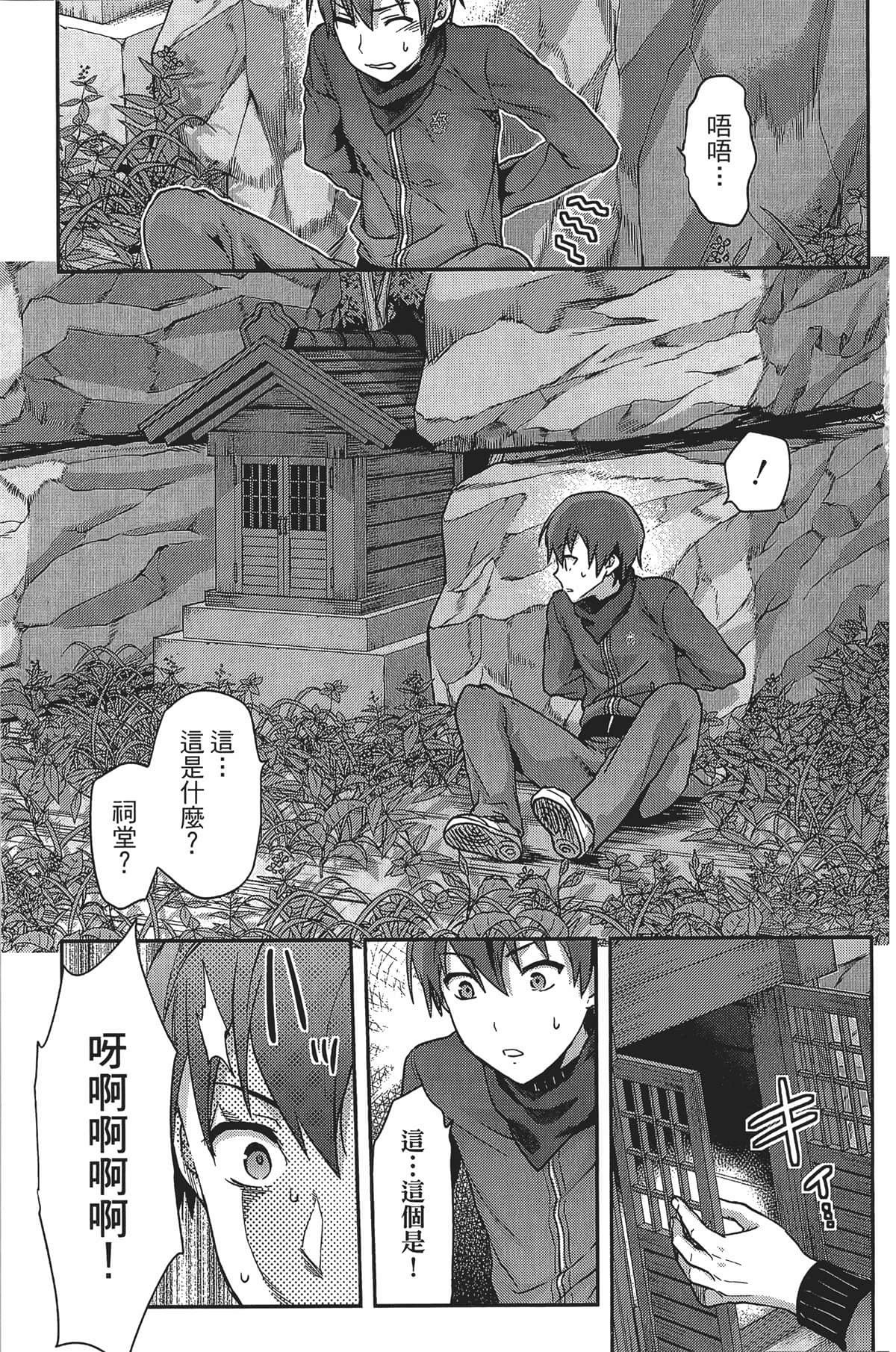 Page 155