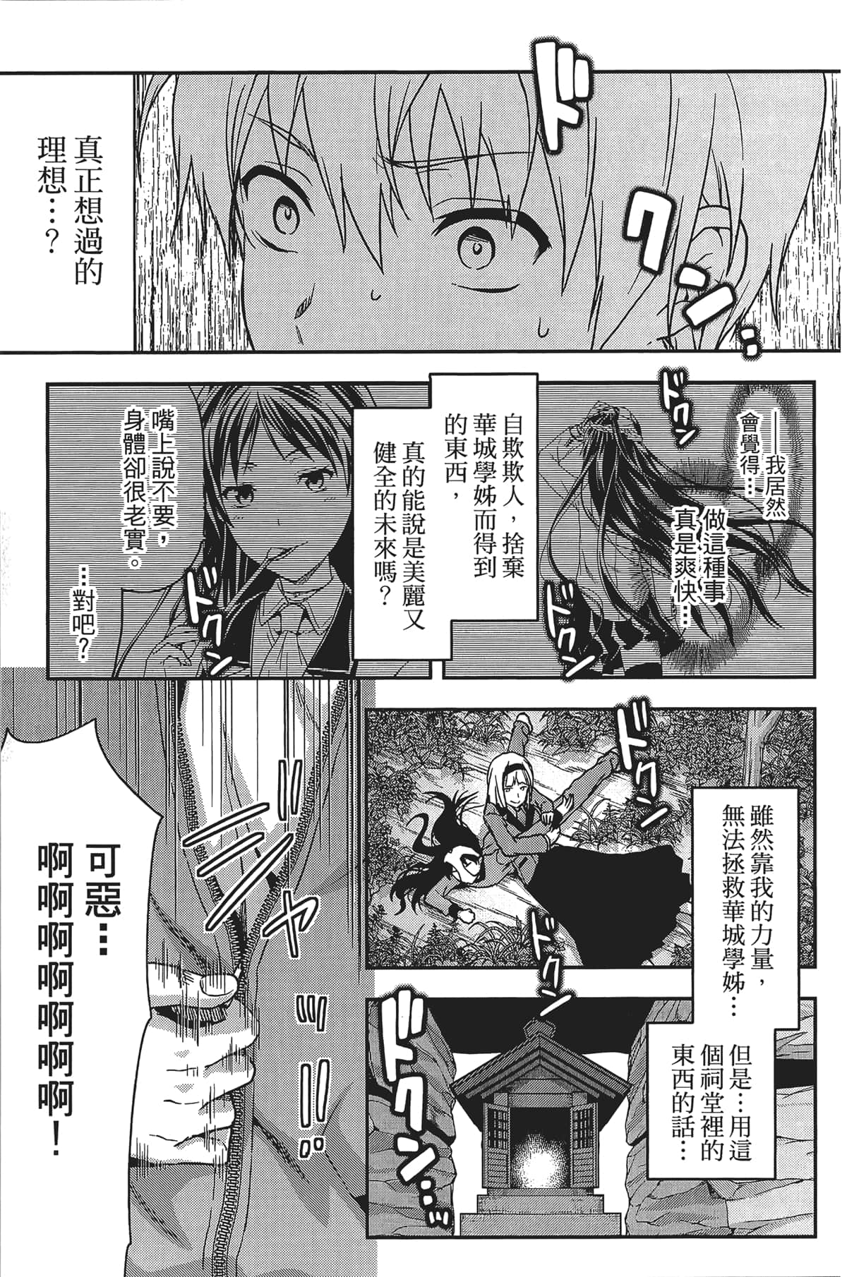 Page 157