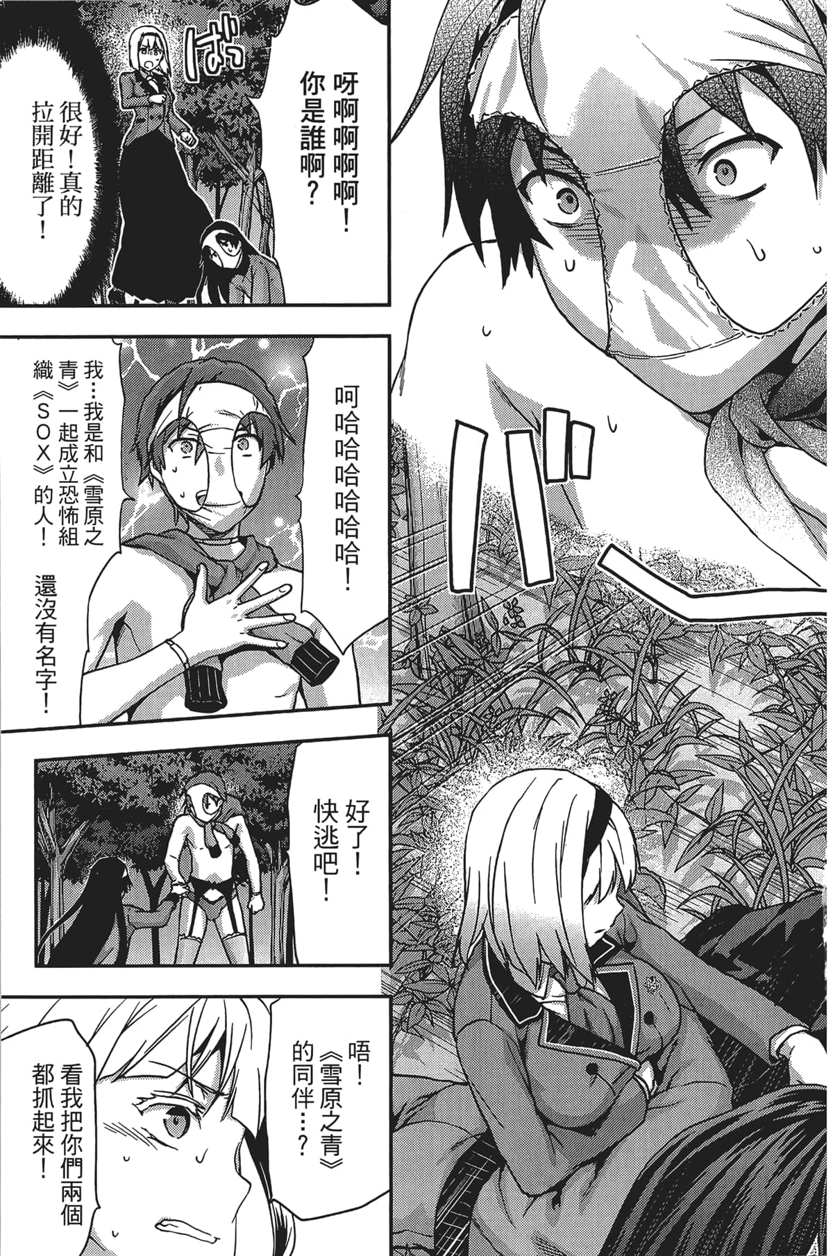 Page 159
