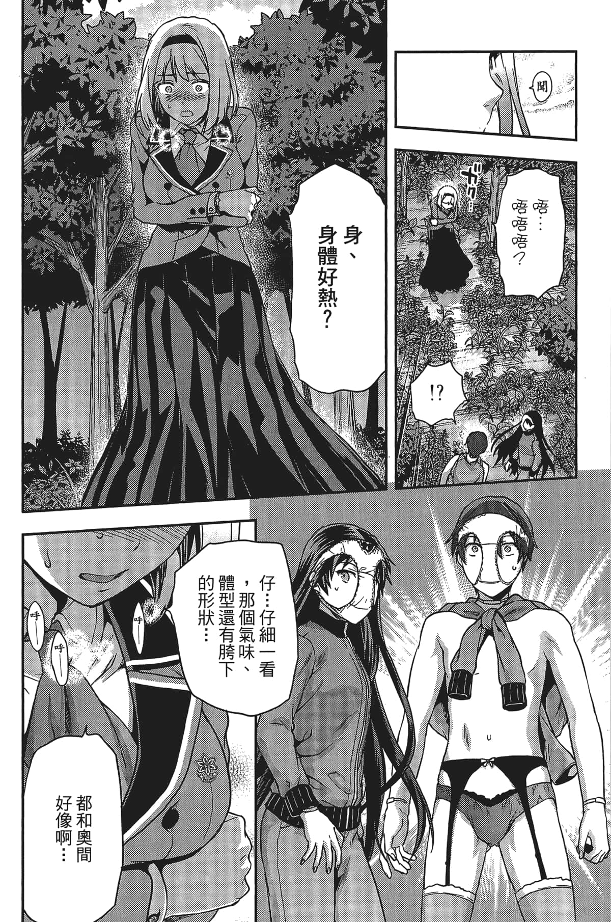 Page 160