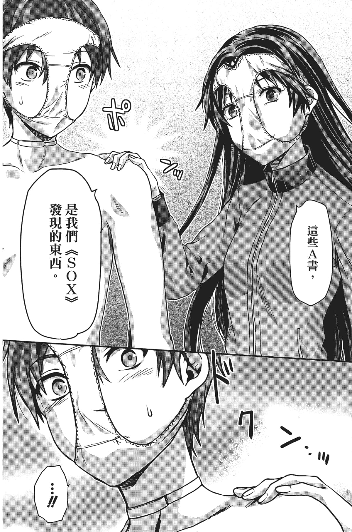 Page 164