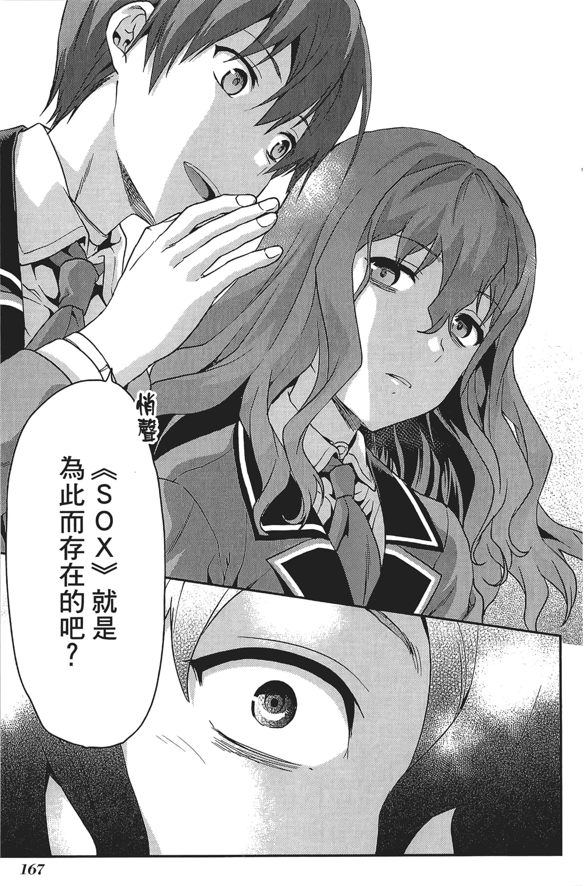 Page 169