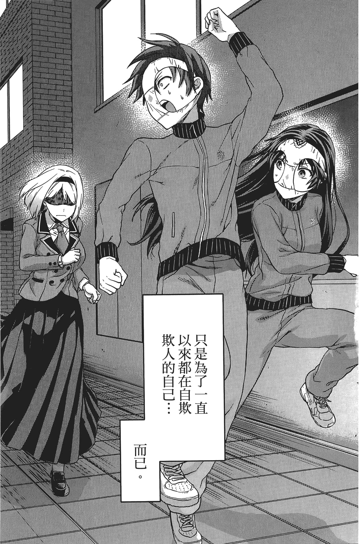 Page 175