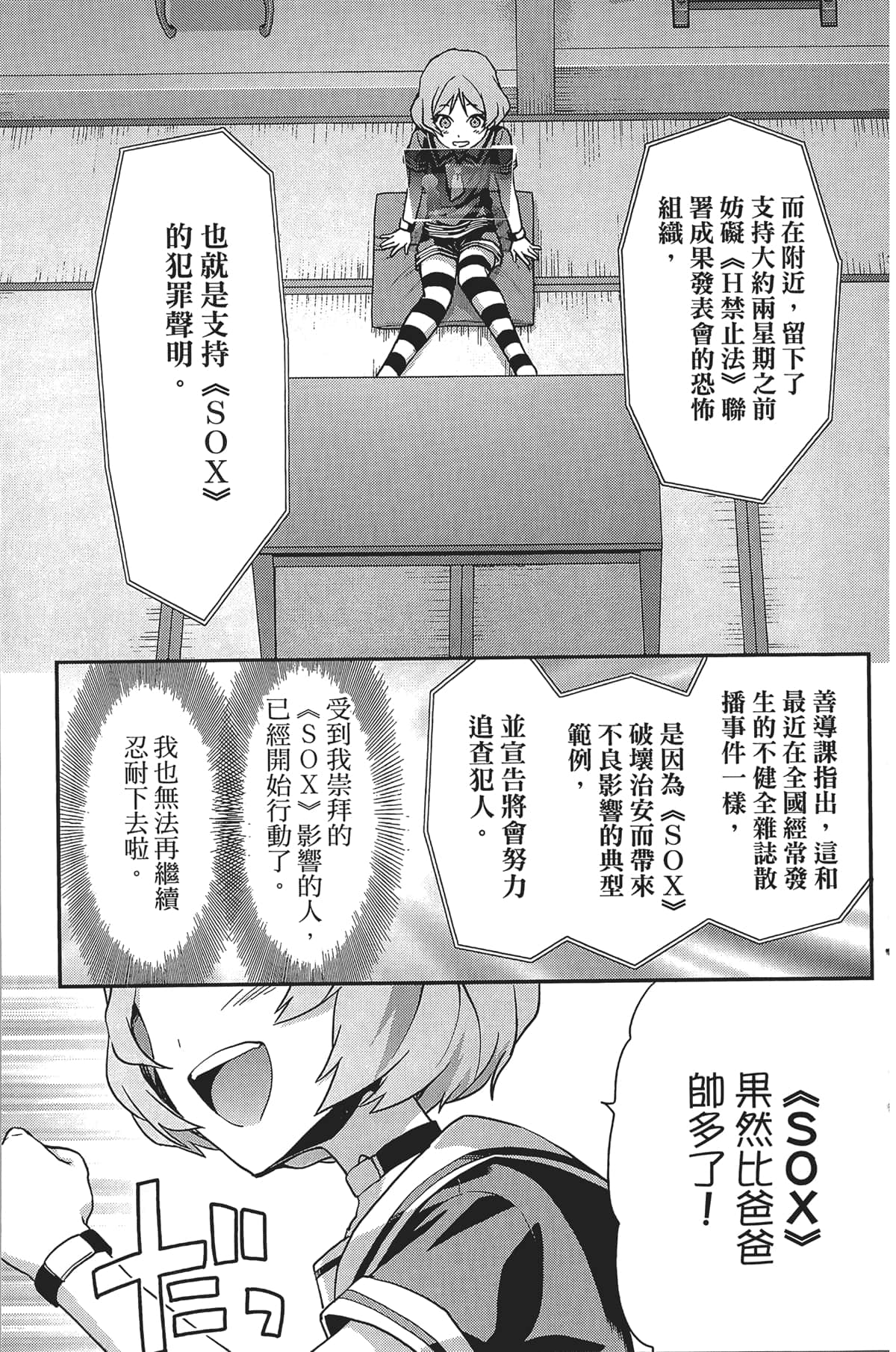 Page 177