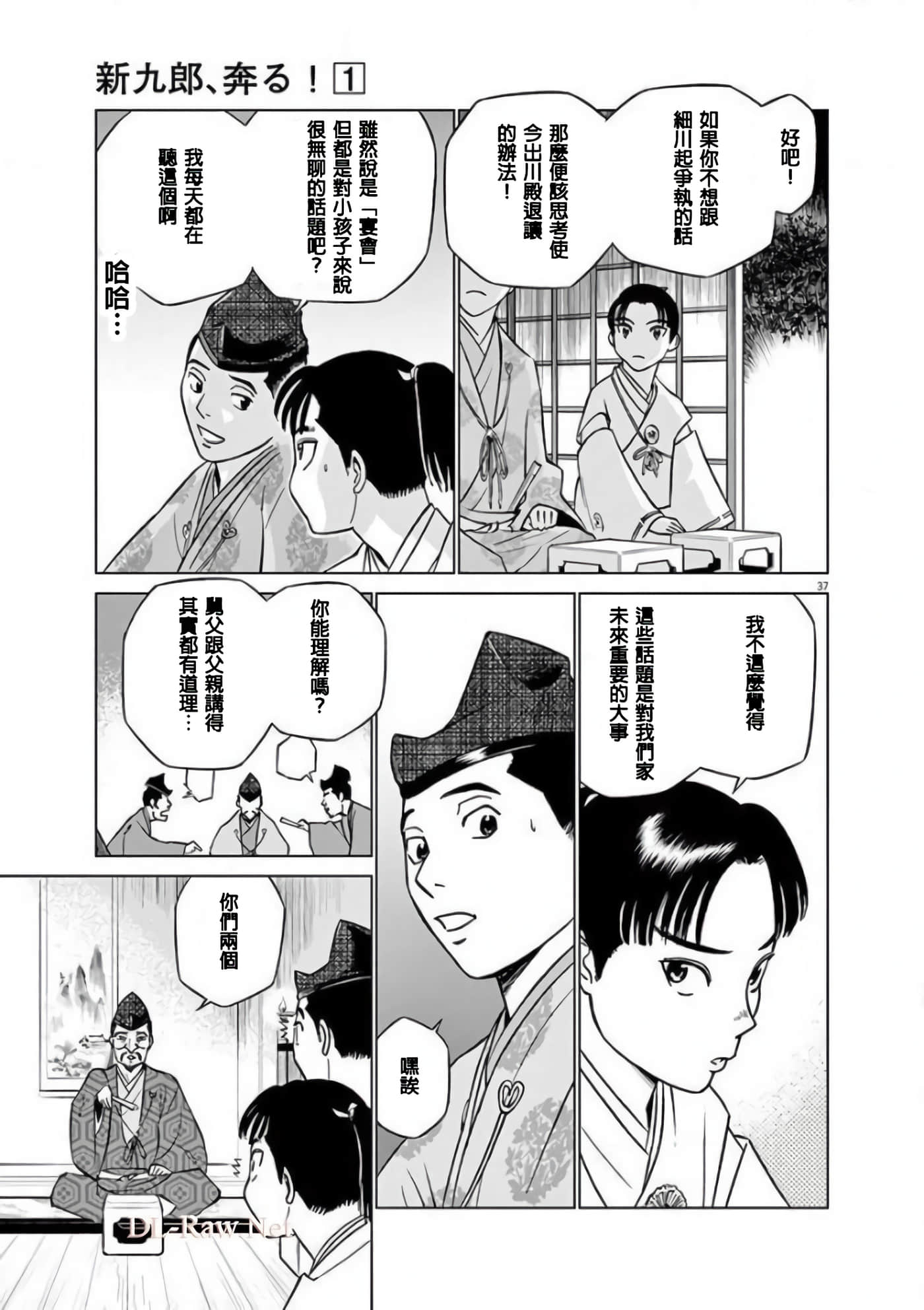 Page 38