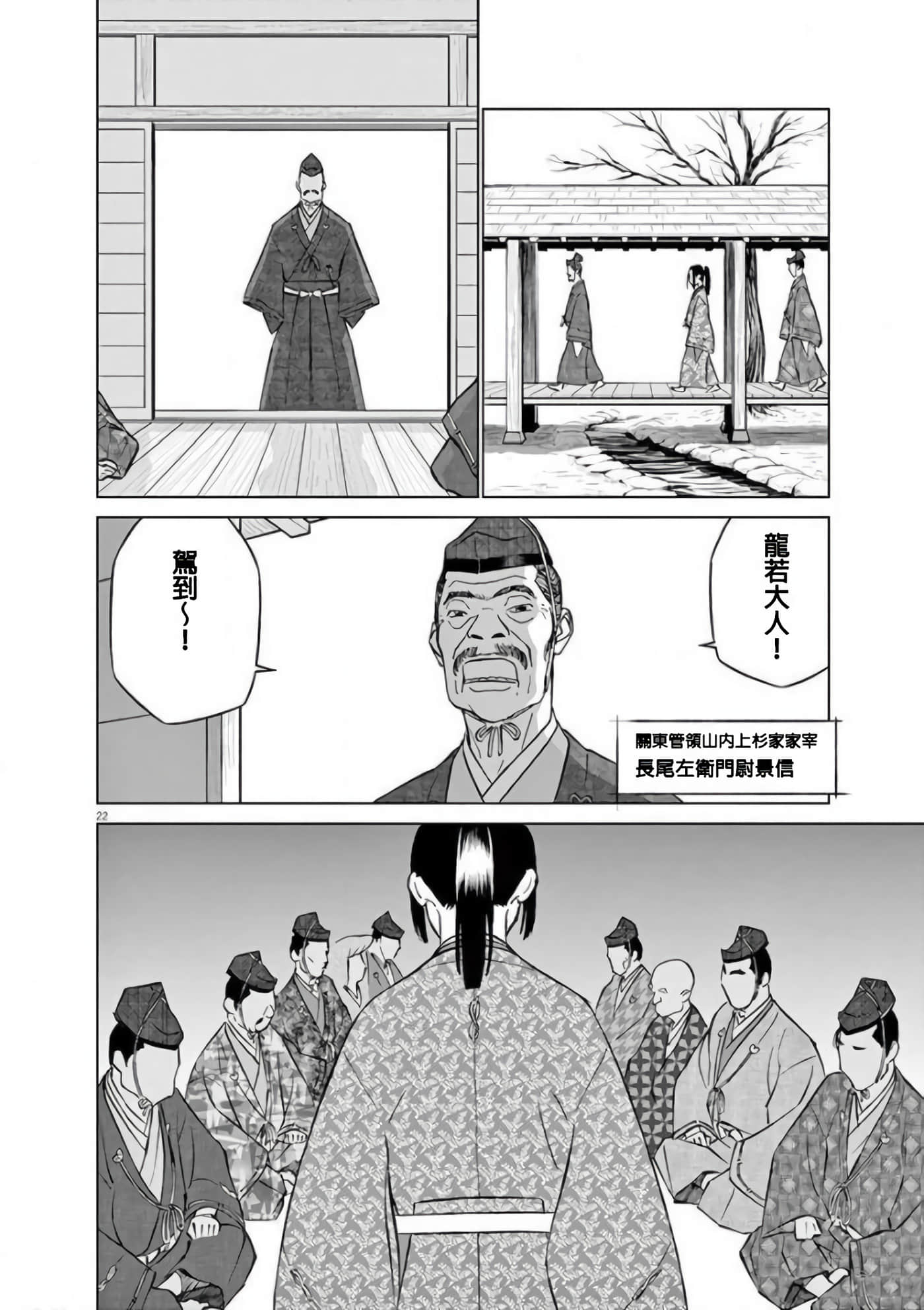 Page 22