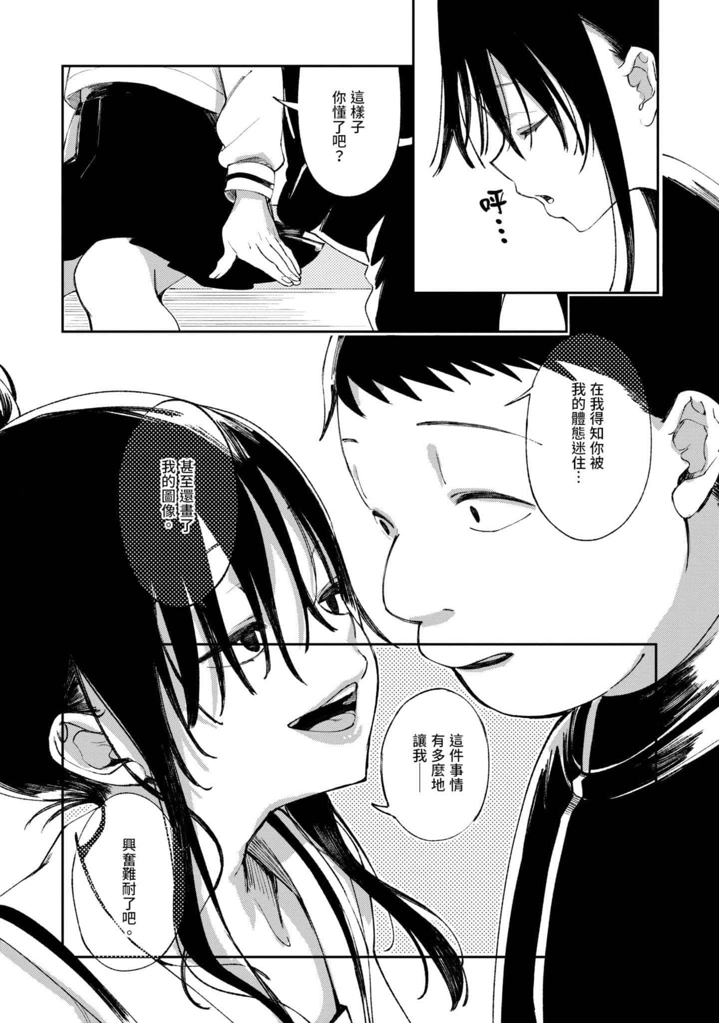 Page 64