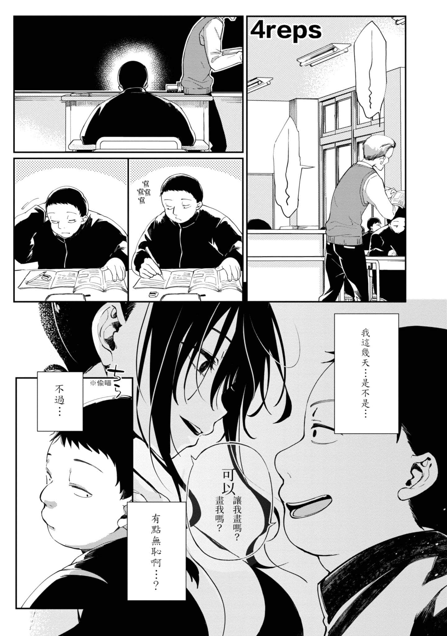 Page 68