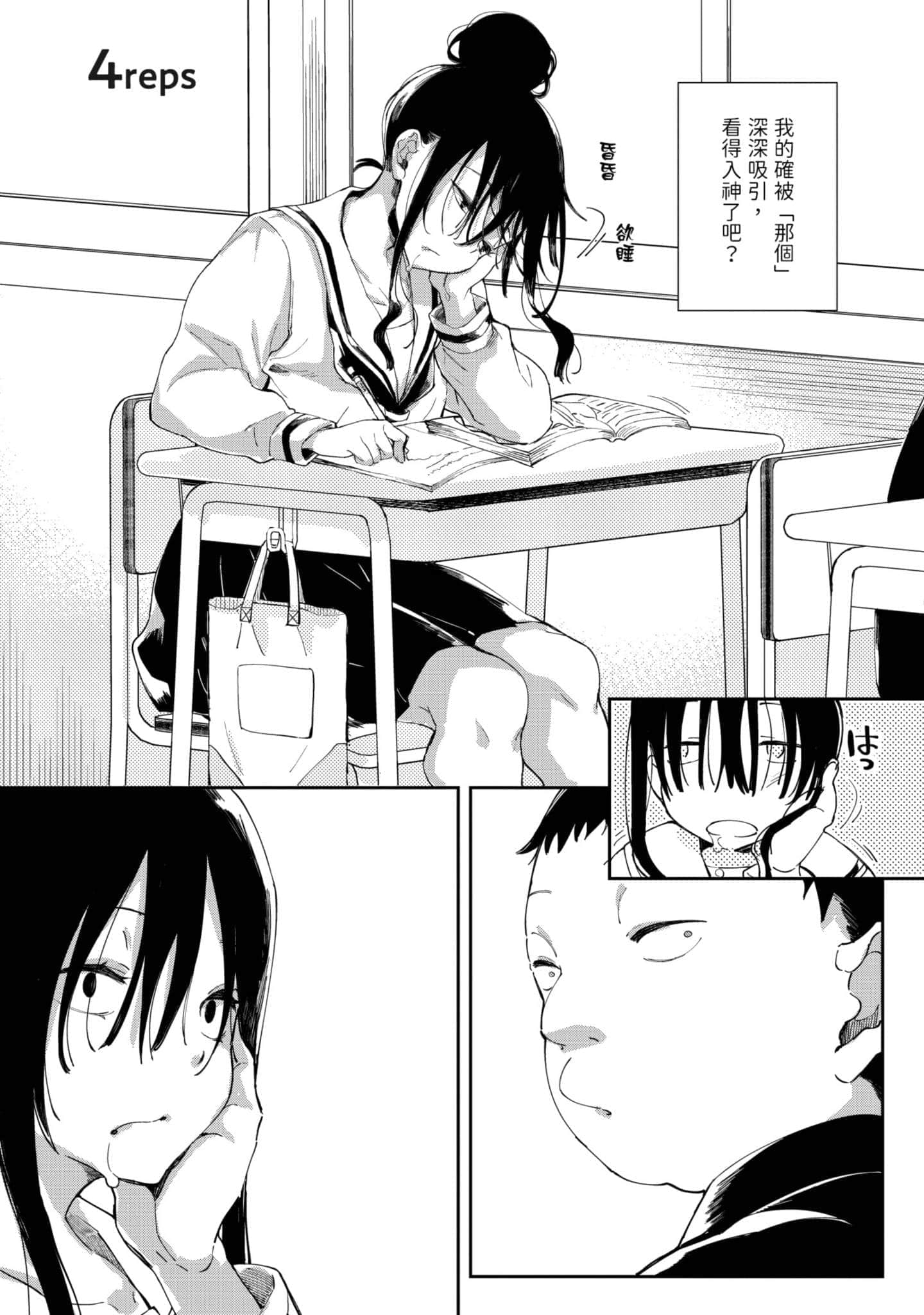 Page 69