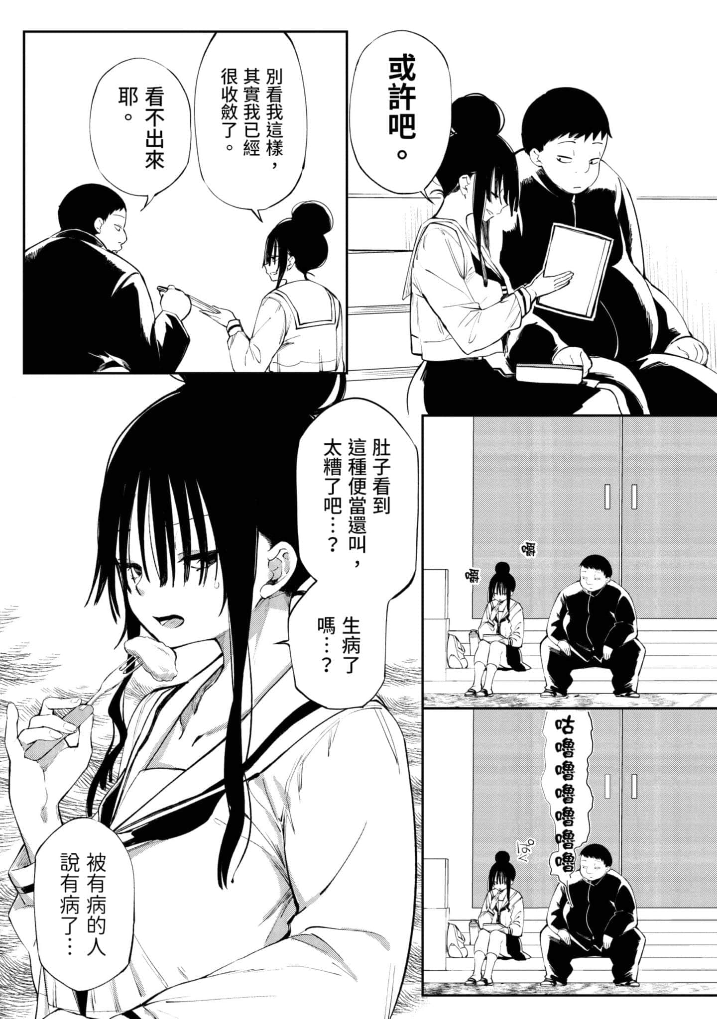 Page 96