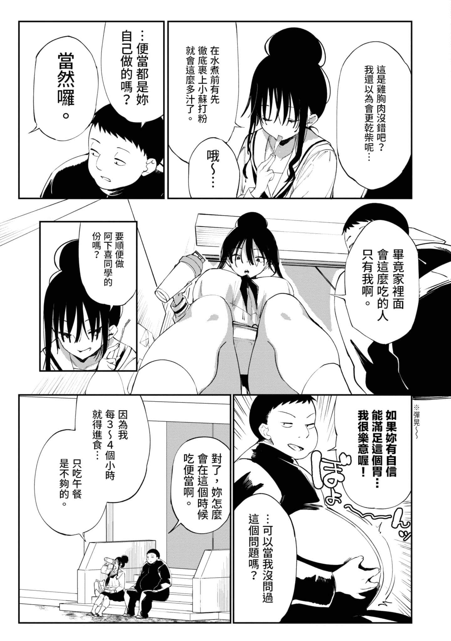 Page 98