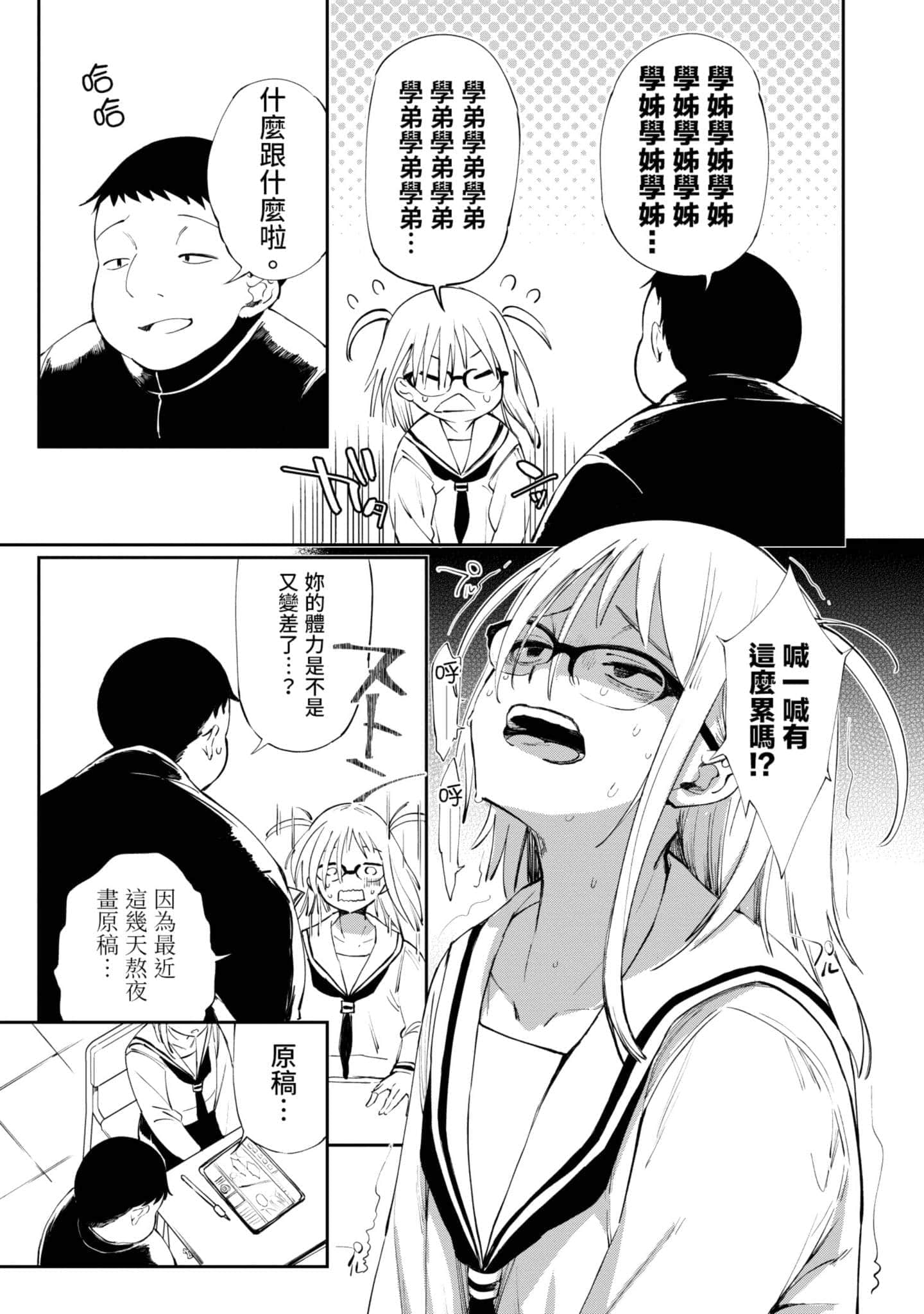 Page 108