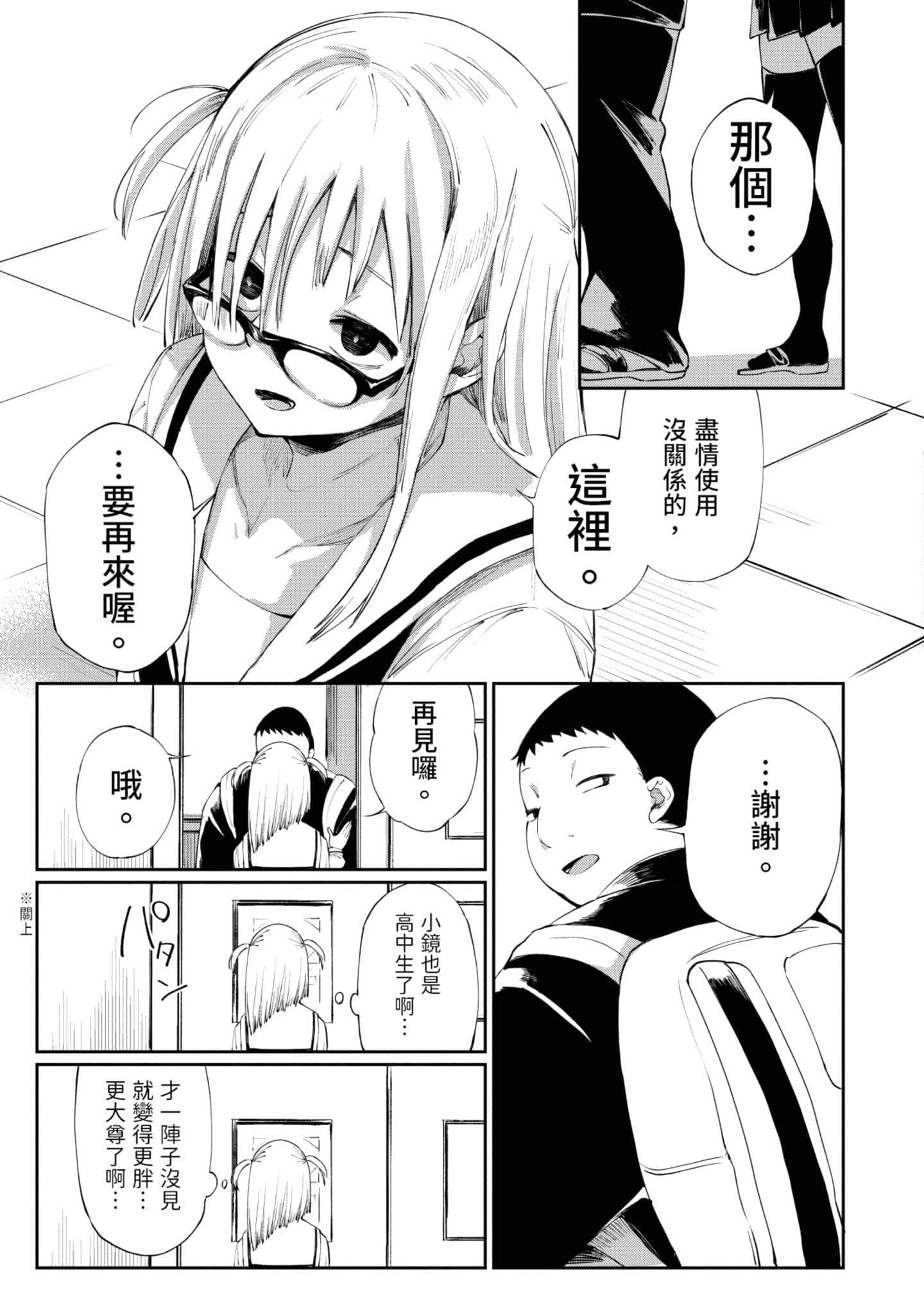 Page 114