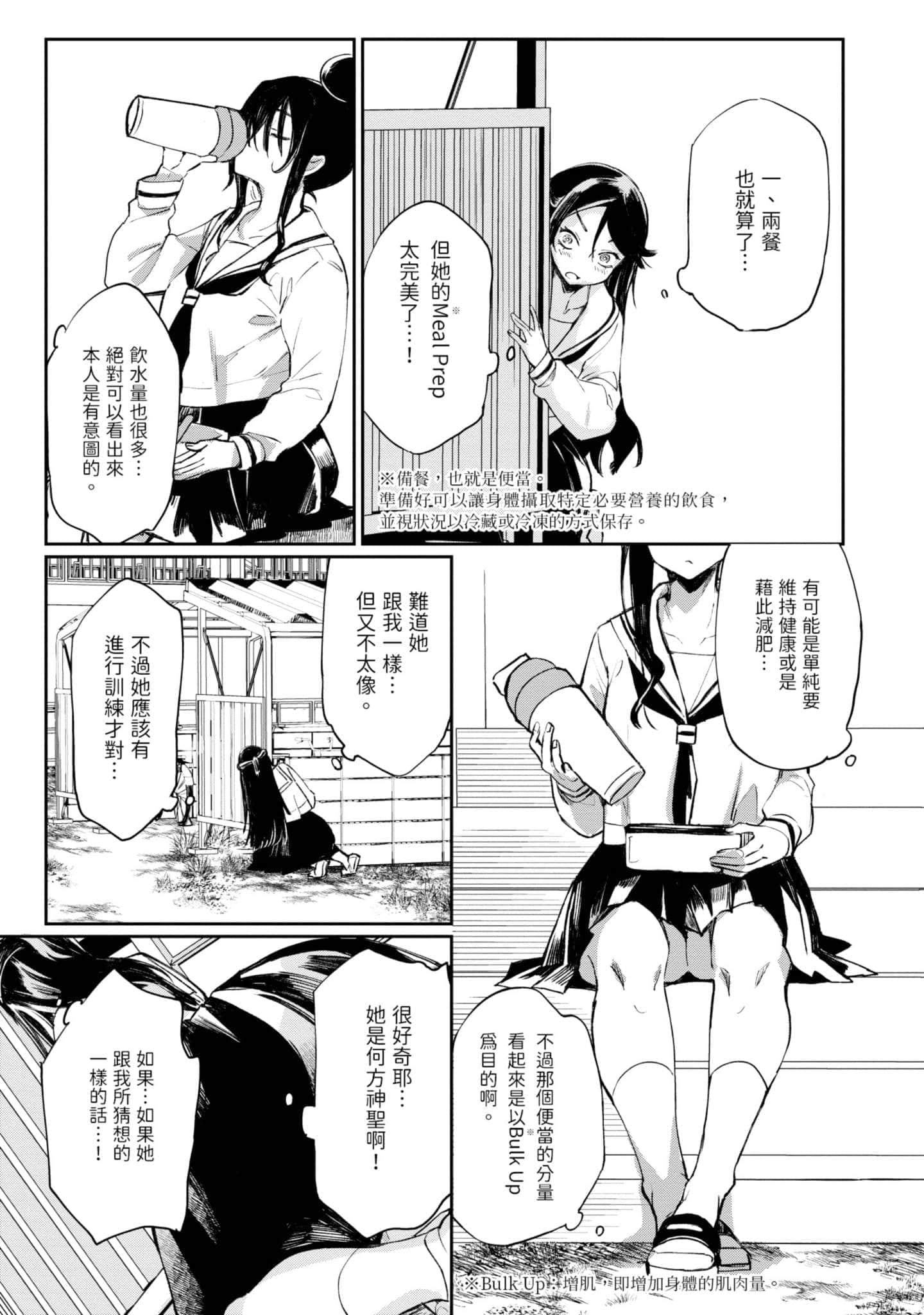 Page 122
