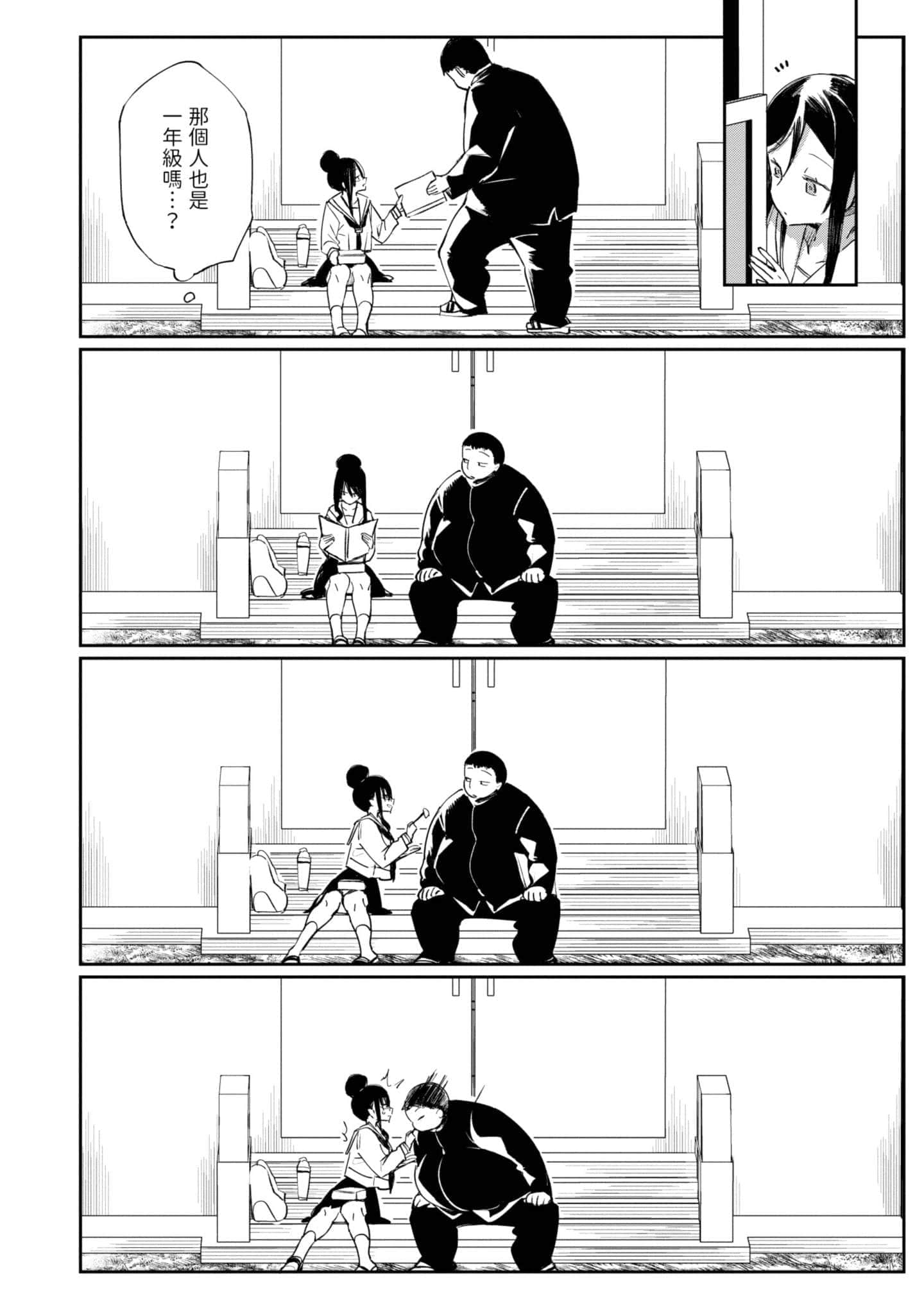 Page 123