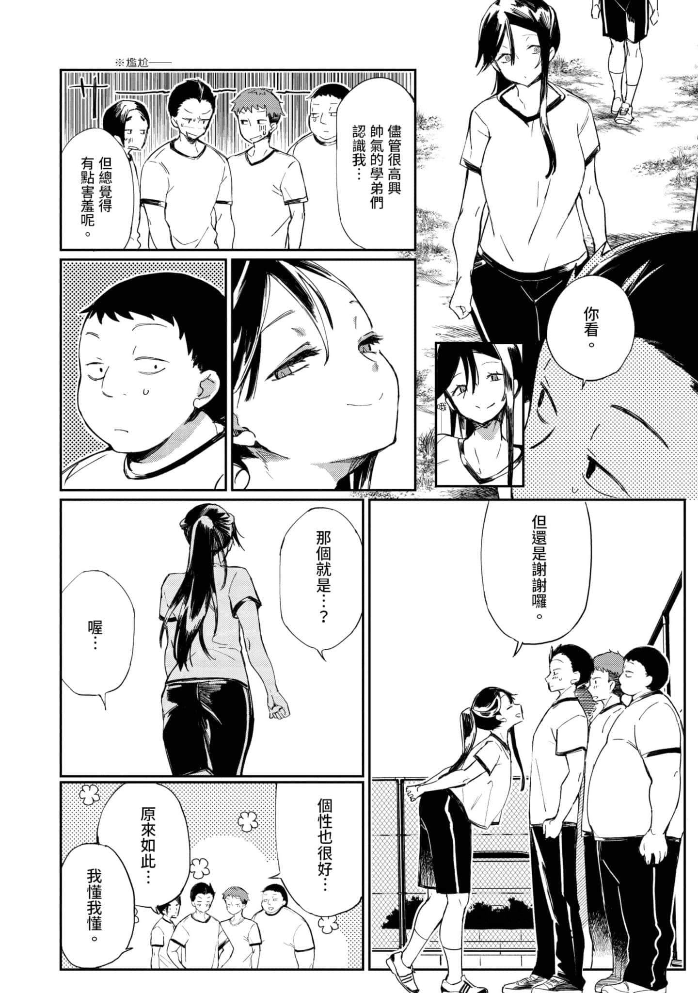 Page 127
