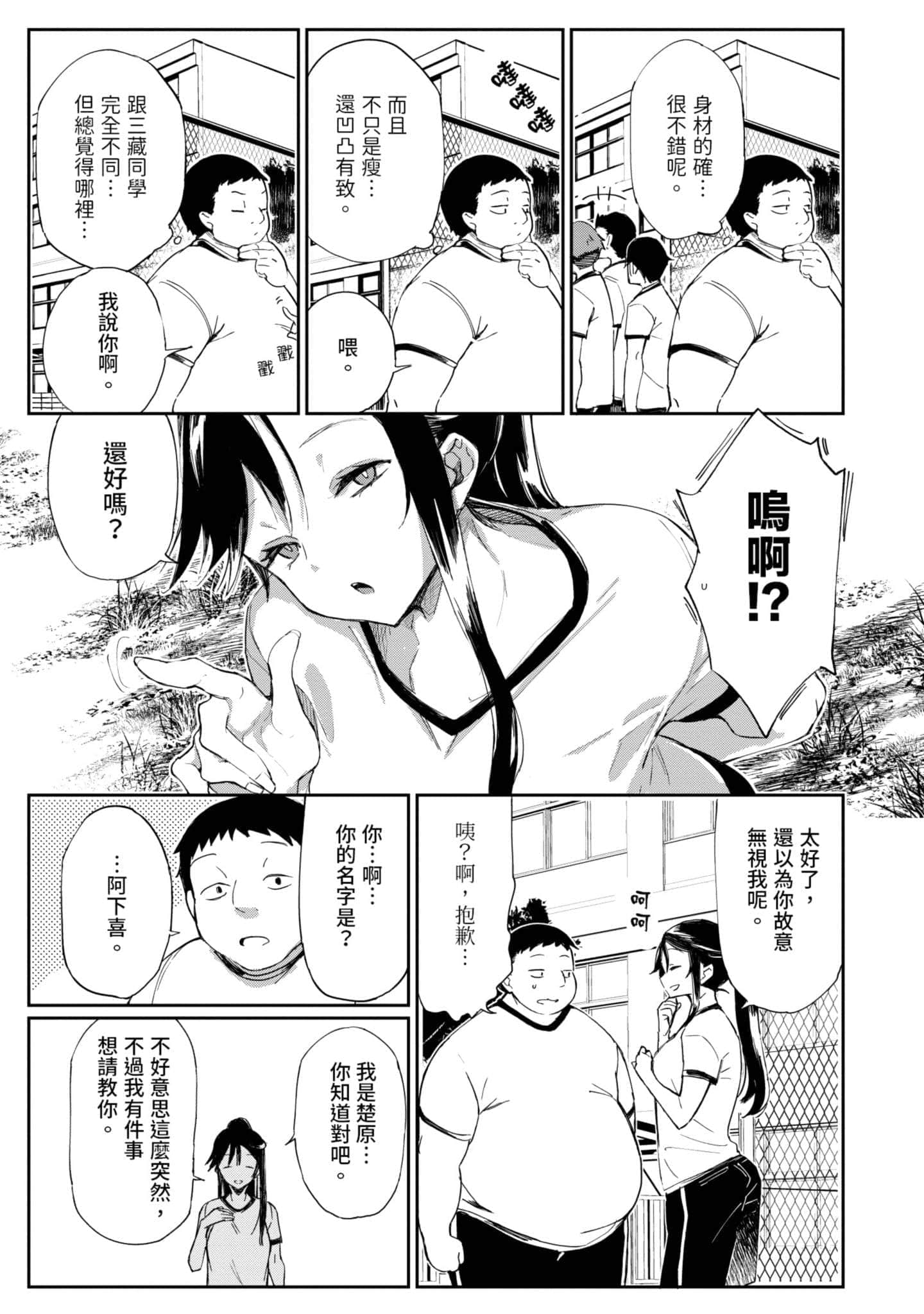 Page 128