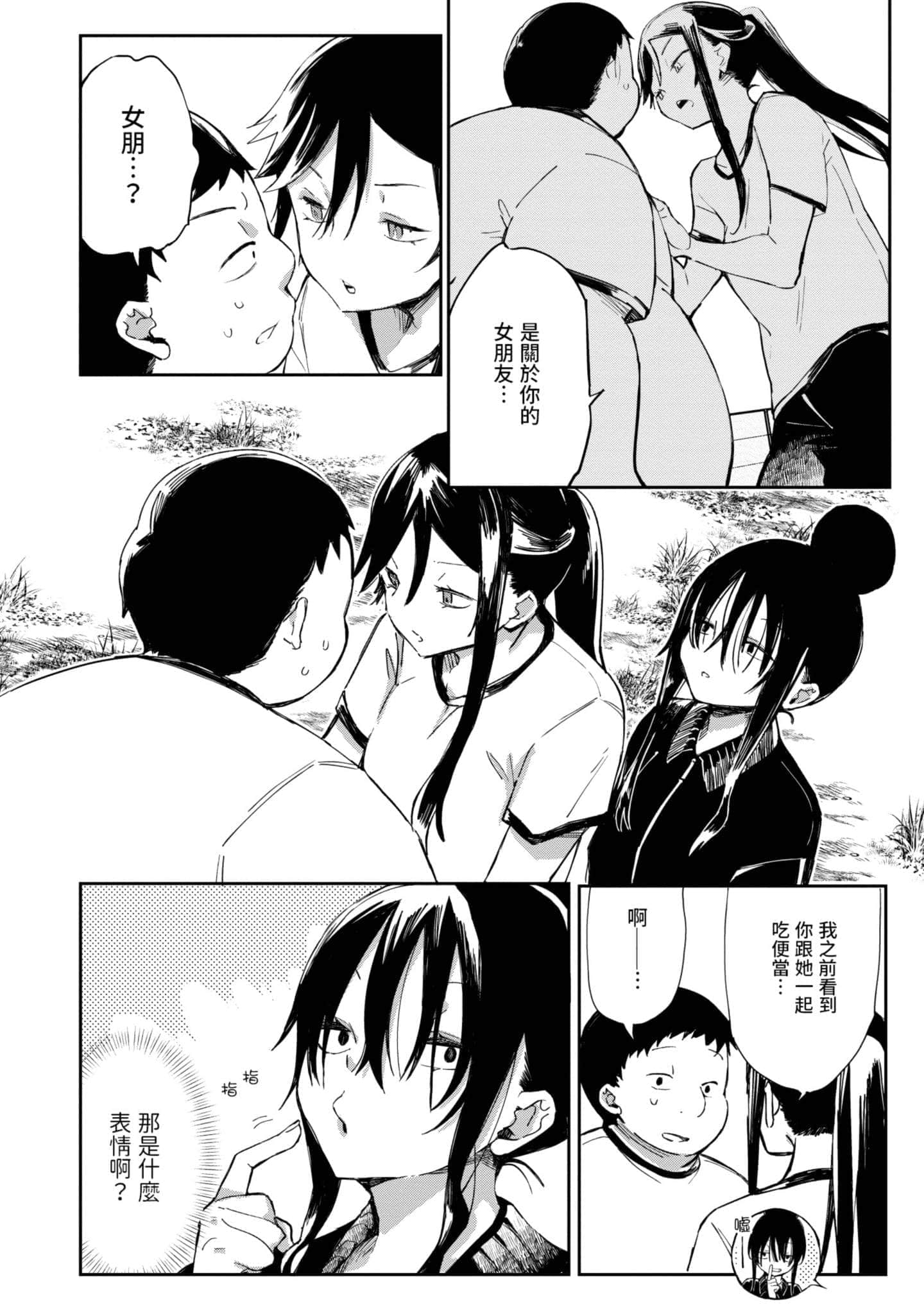 Page 129