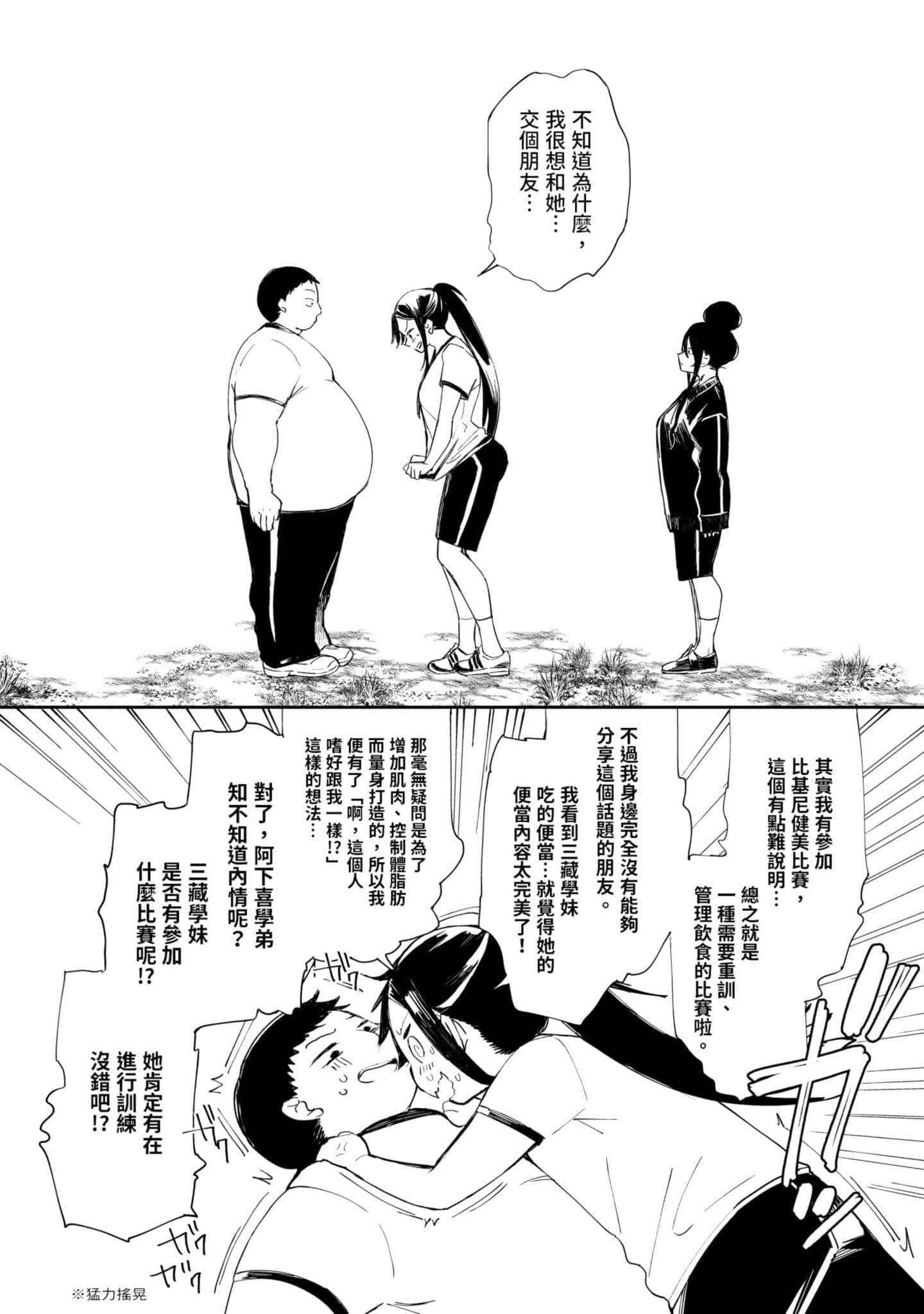Page 131