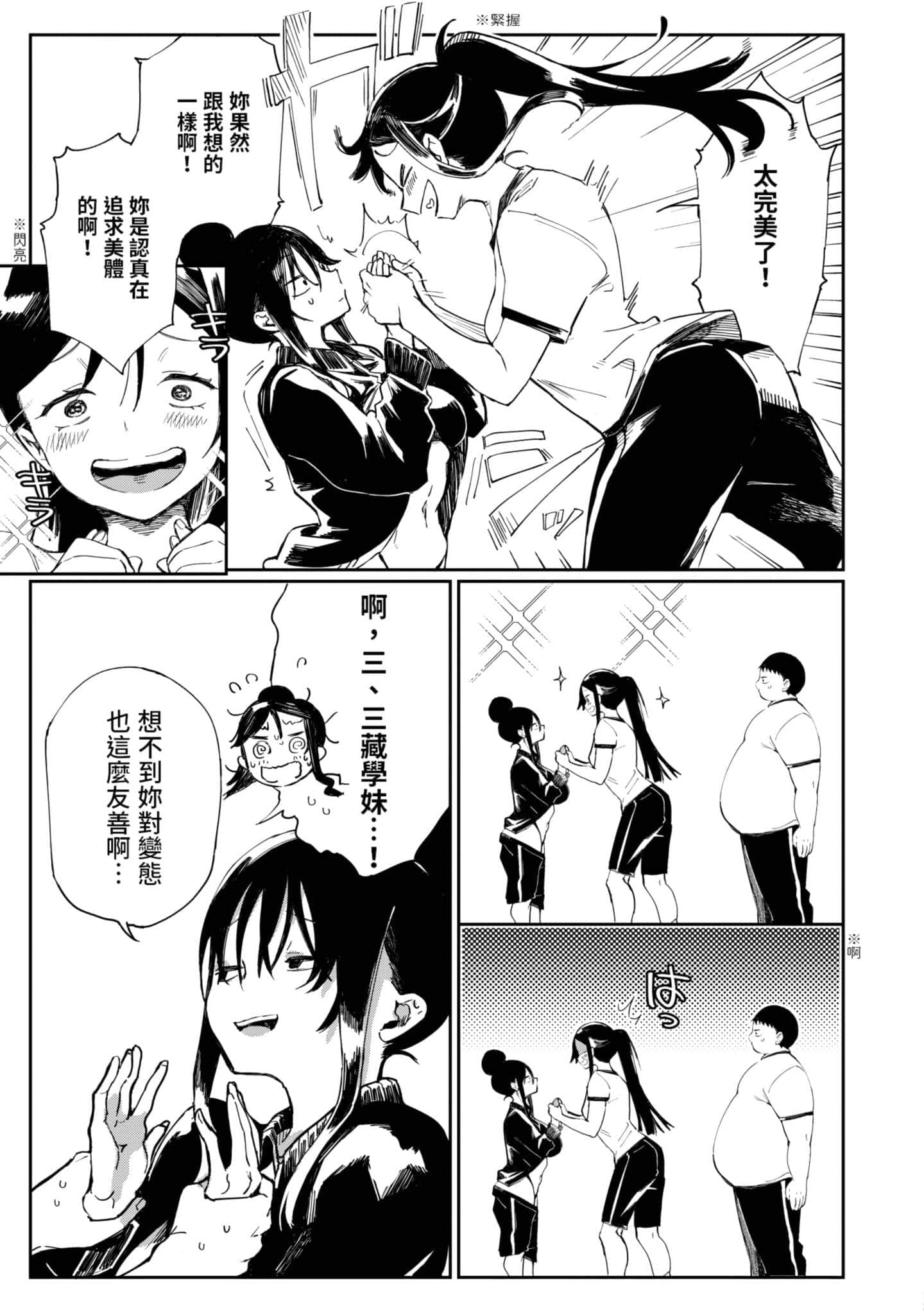 Page 134