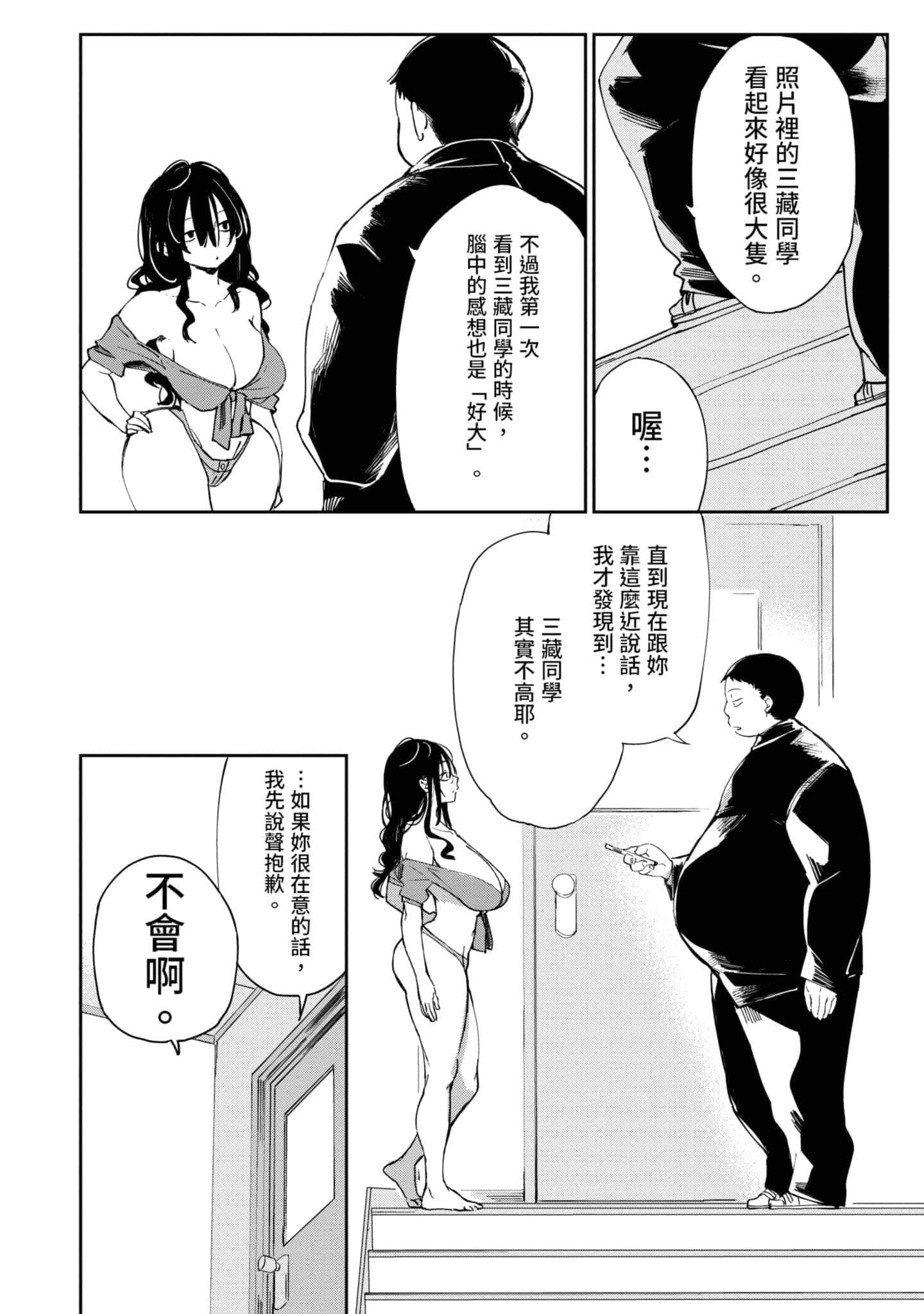 Page 141